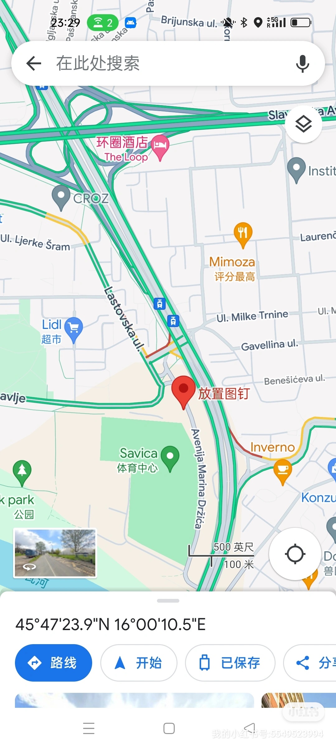 记录-我的萨格勒布一日游