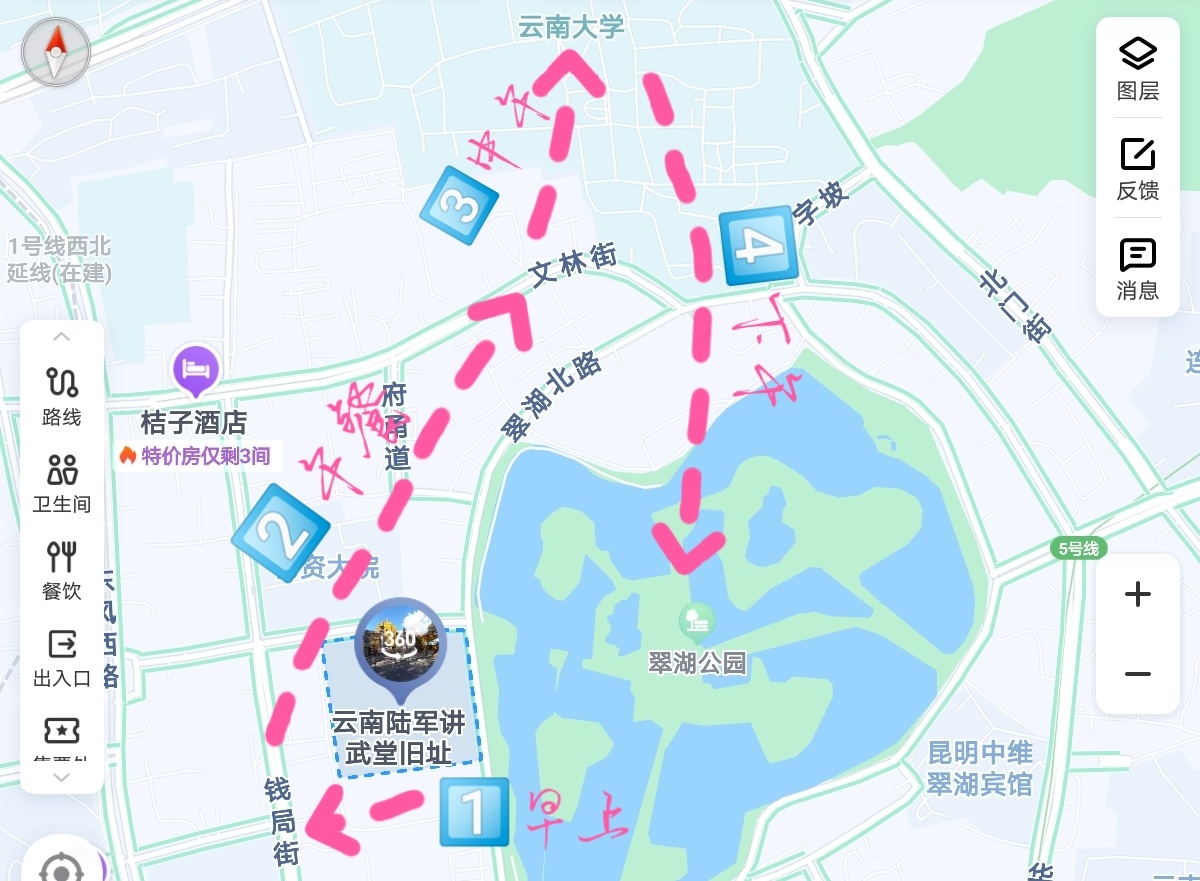 圆通山游玩路线图图片