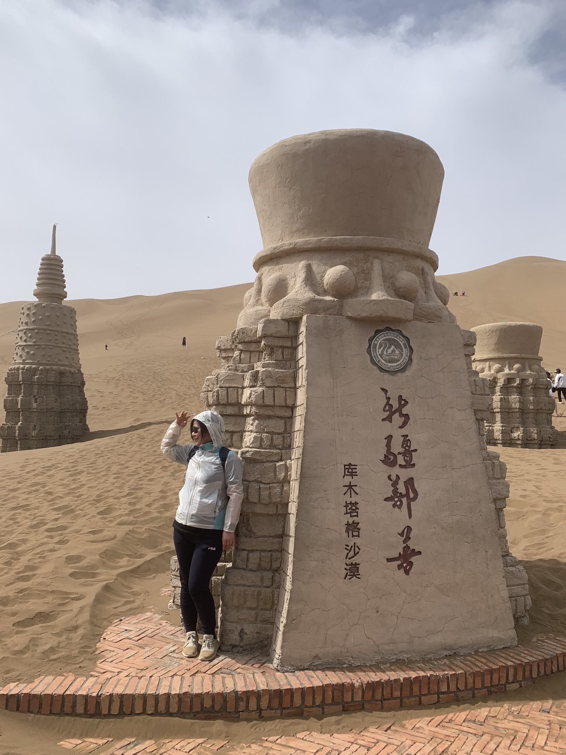 库木塔格沙漠景区介绍图片