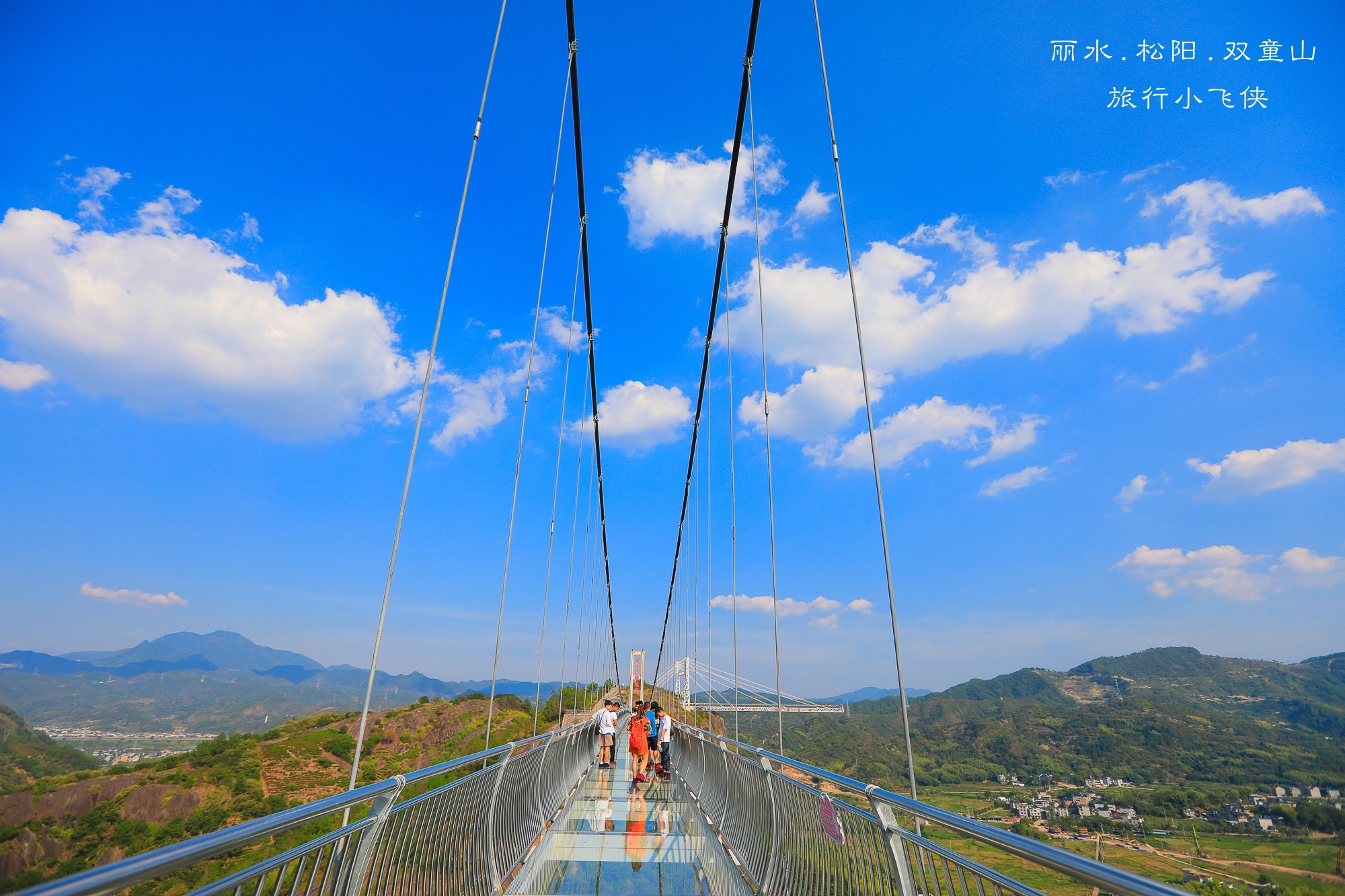 松阳玻璃栈道门票图片