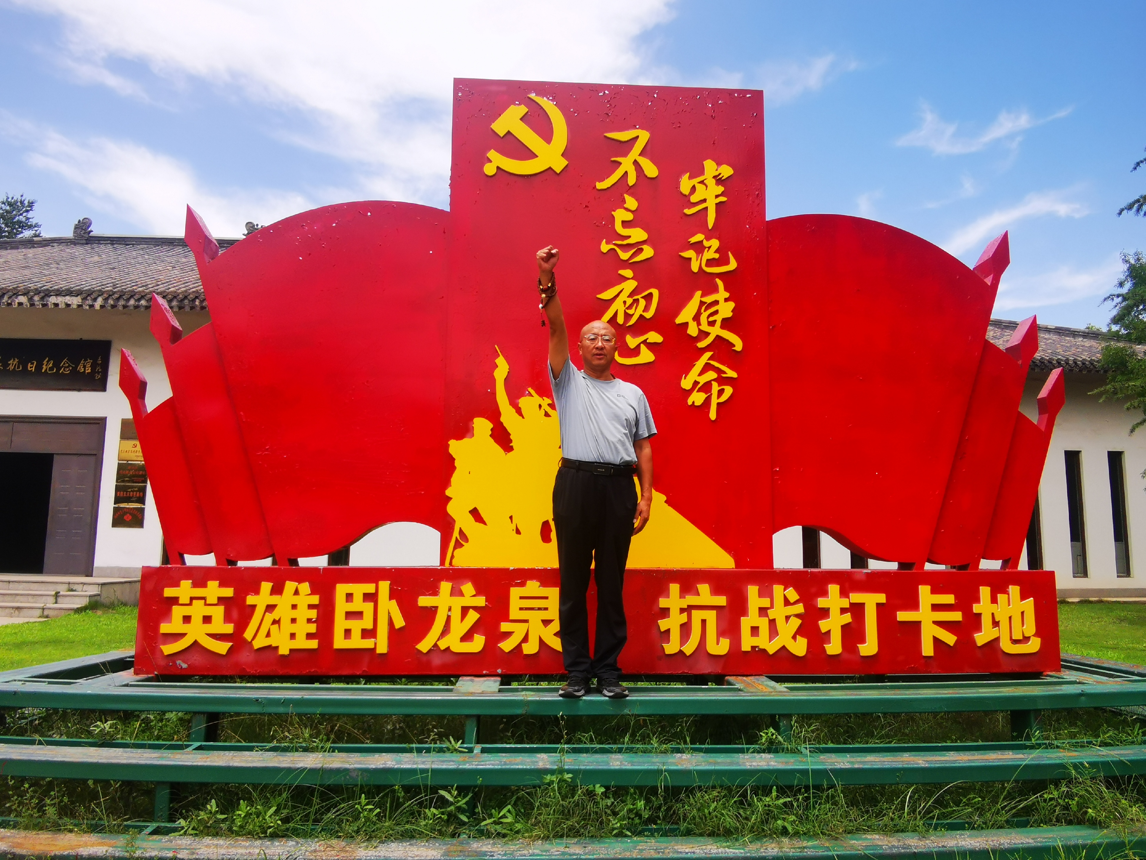 徐州抗战景区卧龙泉