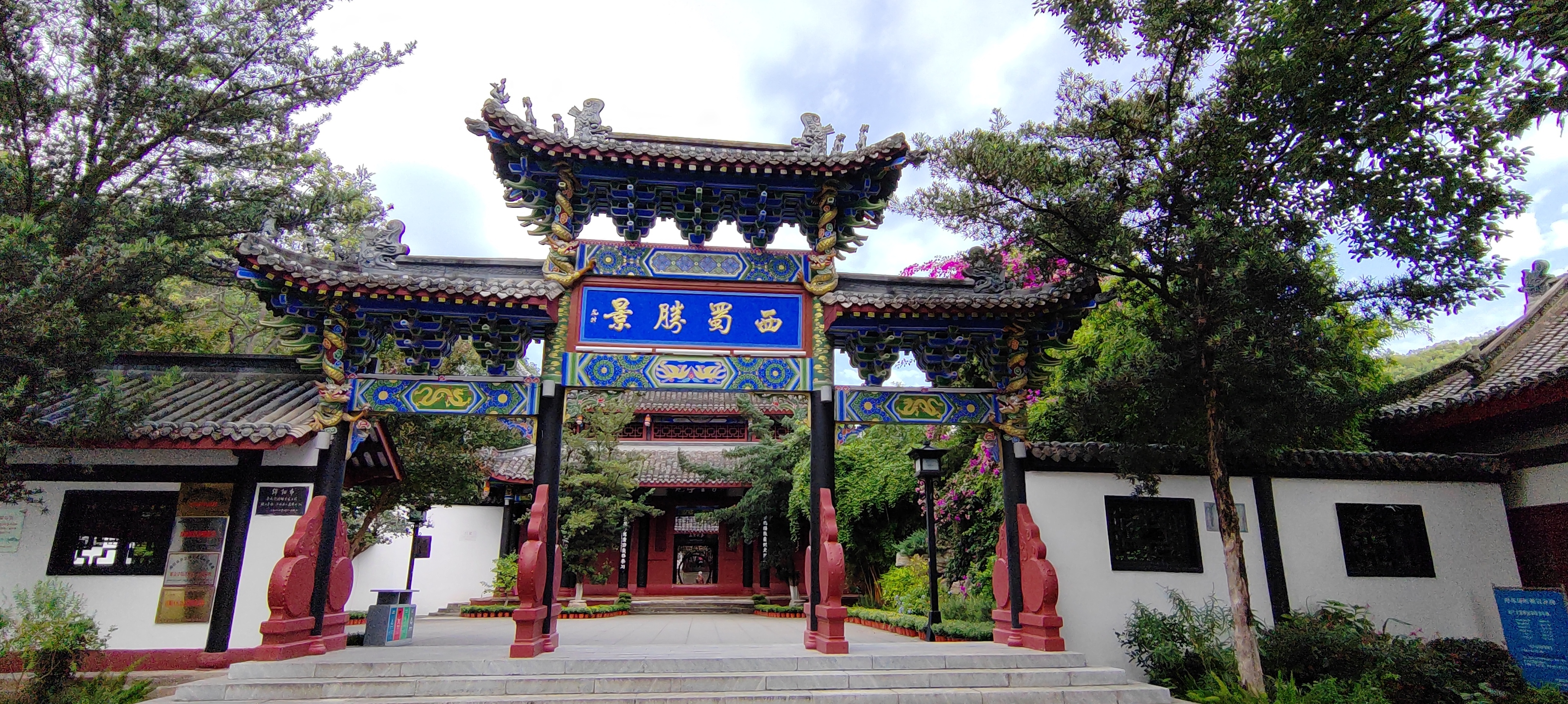 歇马独来寻故事,文章西汉愧扬雄