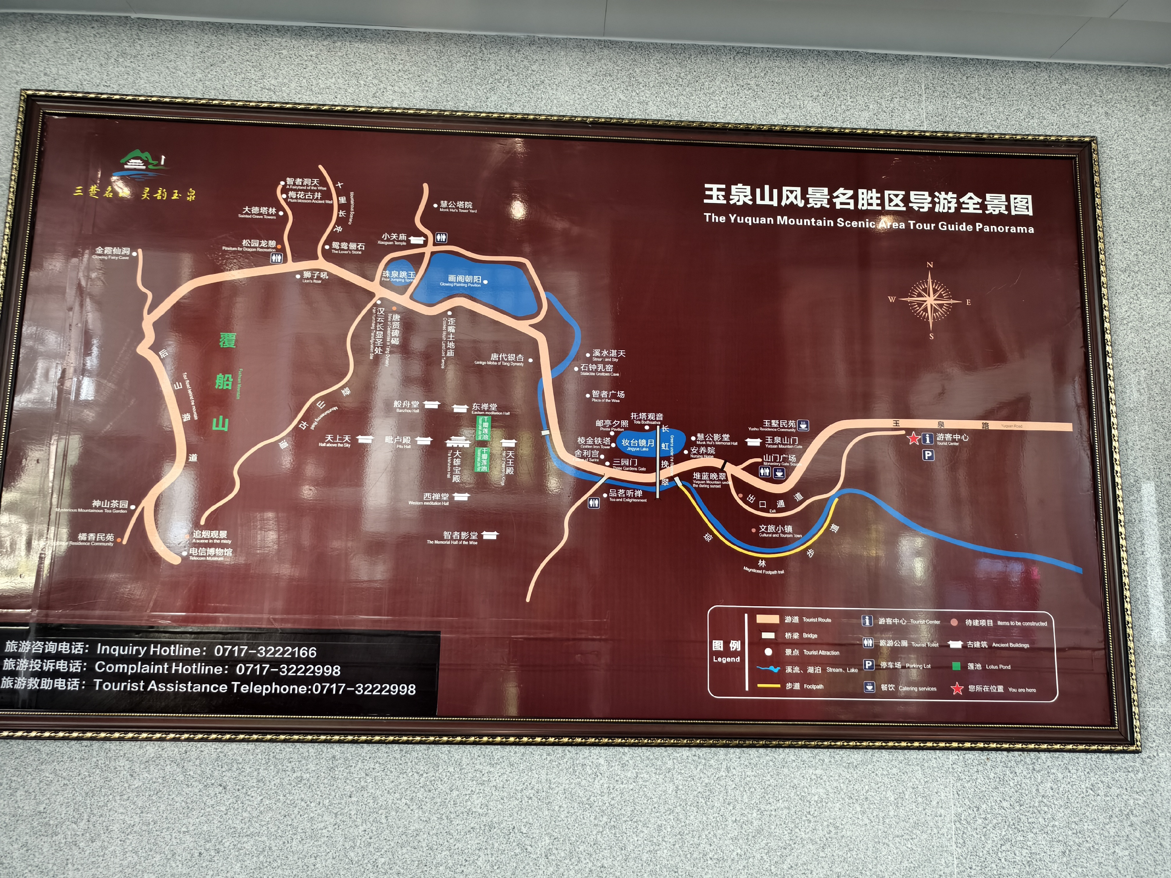 按照导航,直接到了玉泉山风景区游客中心硕大的停车场,却只有零零星星