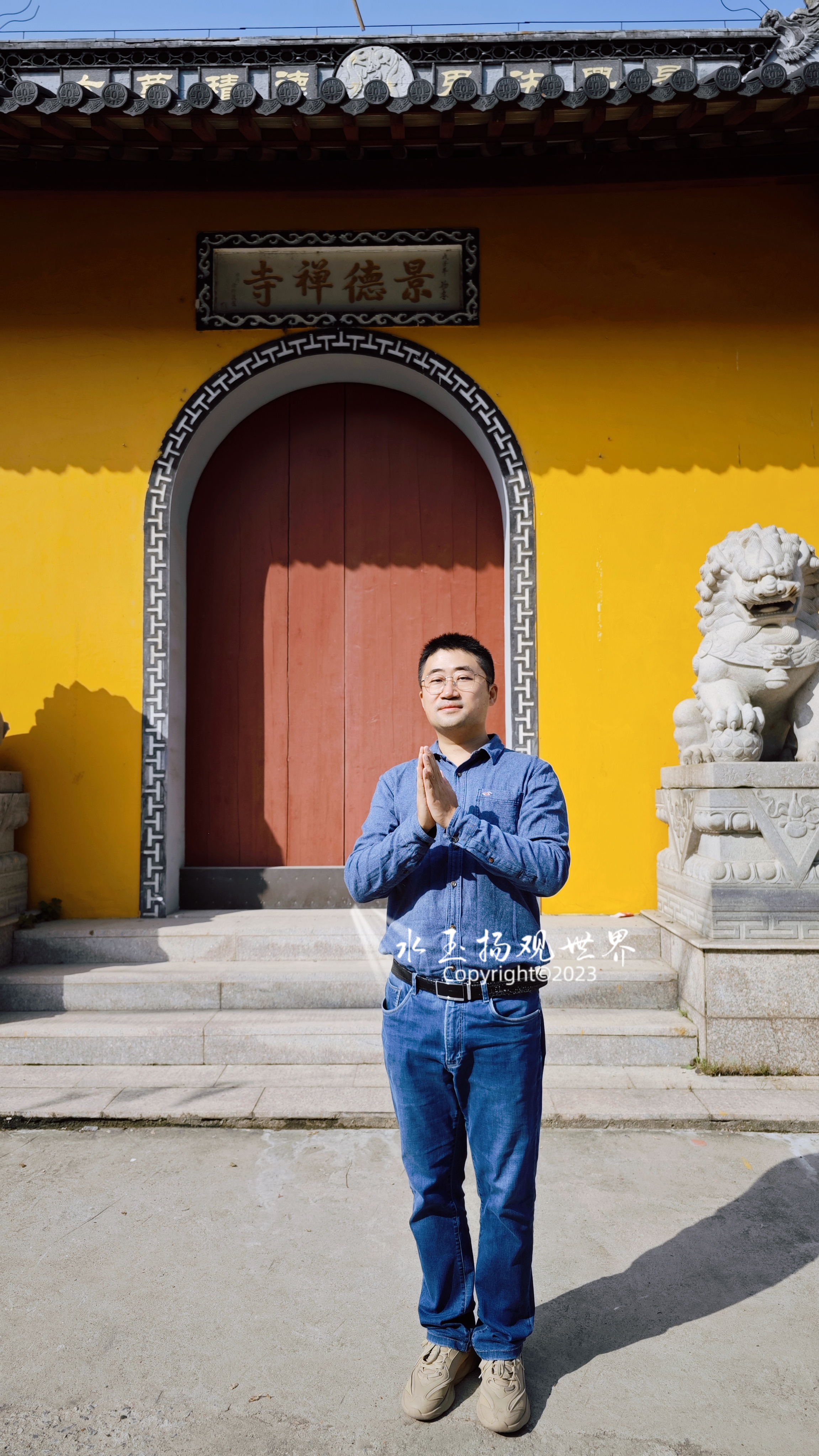 兴化景德禅寺