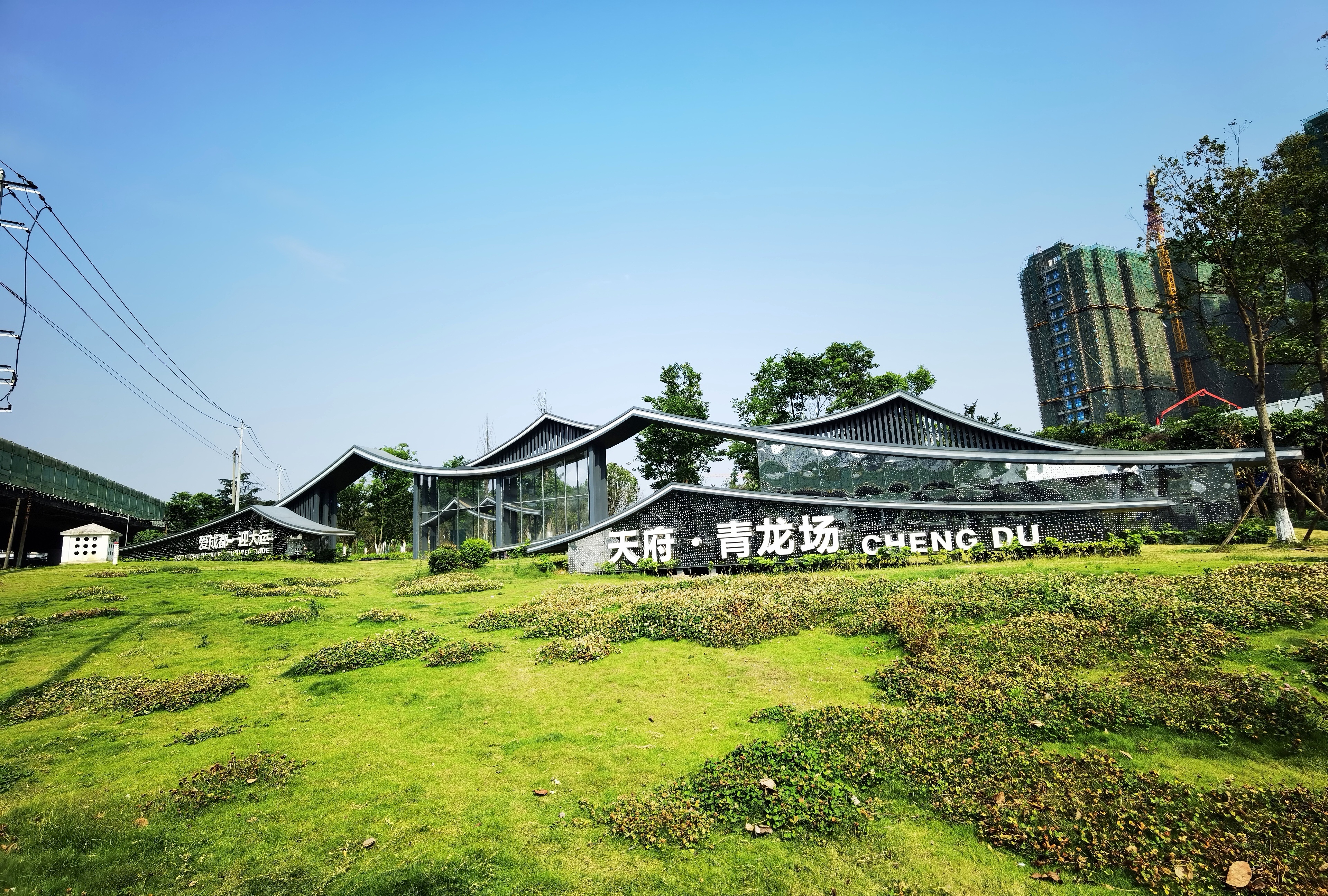 成都青龙场