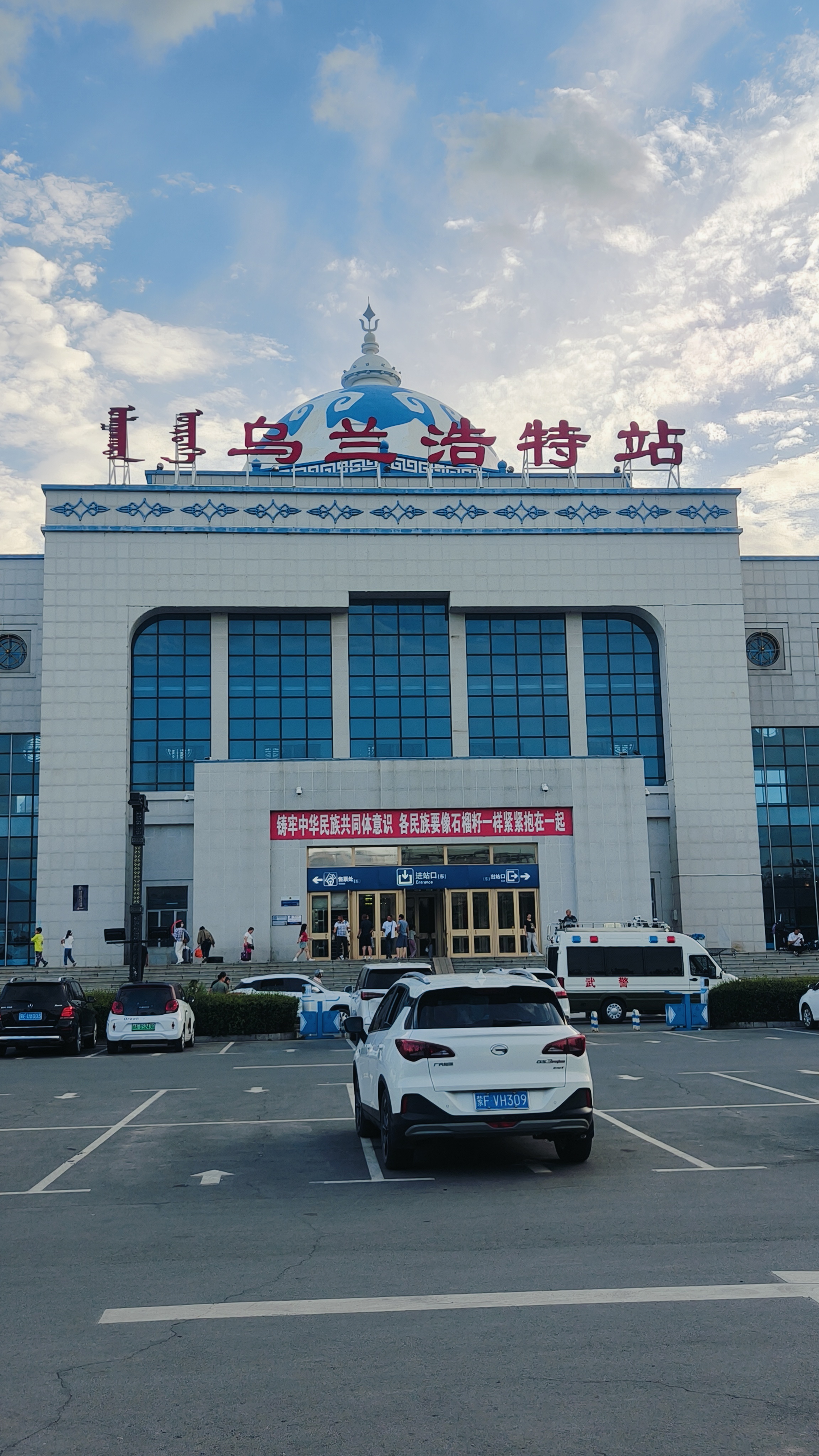 走遍中国之内蒙古兴安盟乌兰浩特