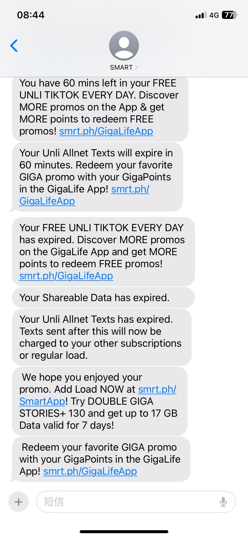 菲律宾打国内电话怎么打不通