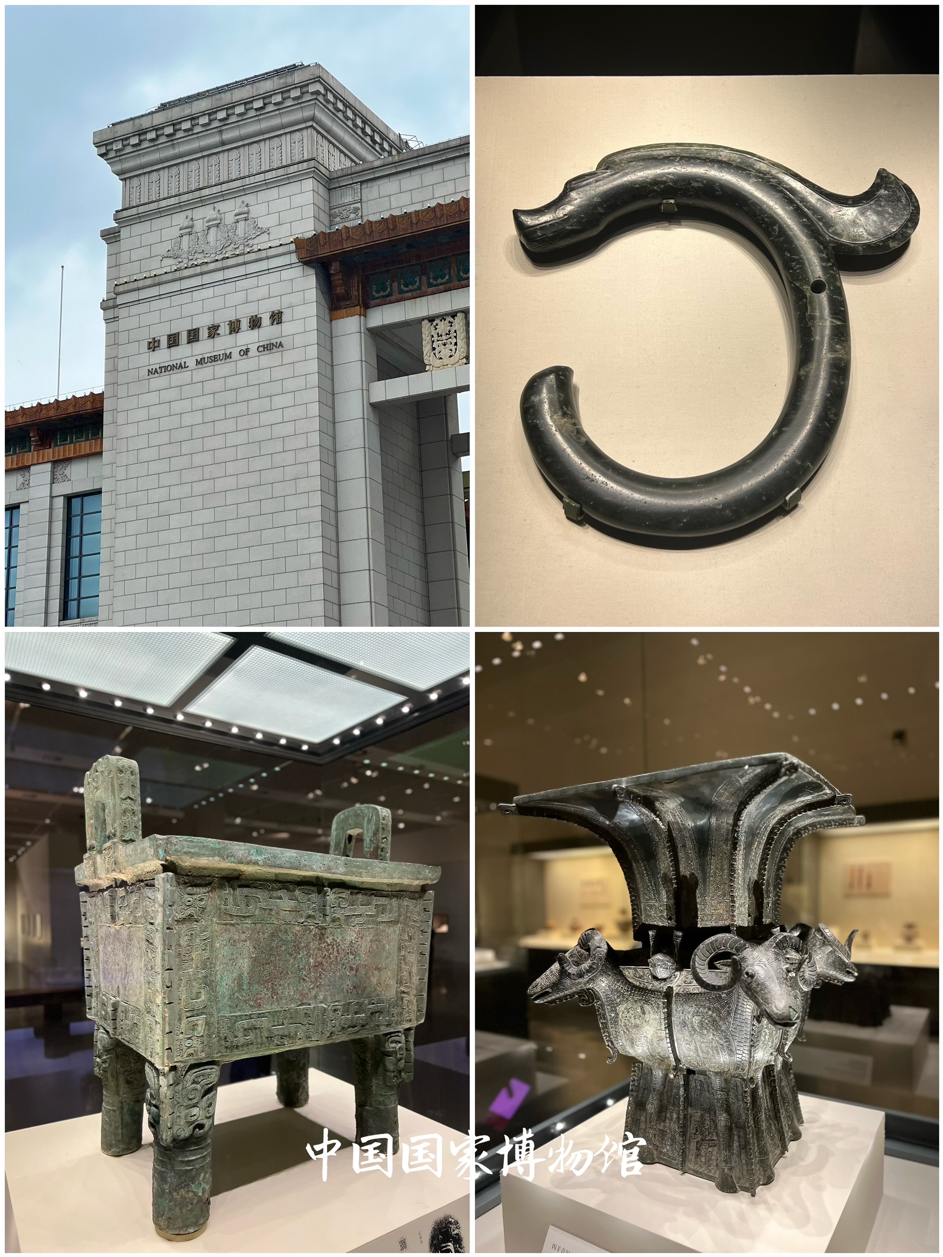 北京最棒的16家历史人文博物馆