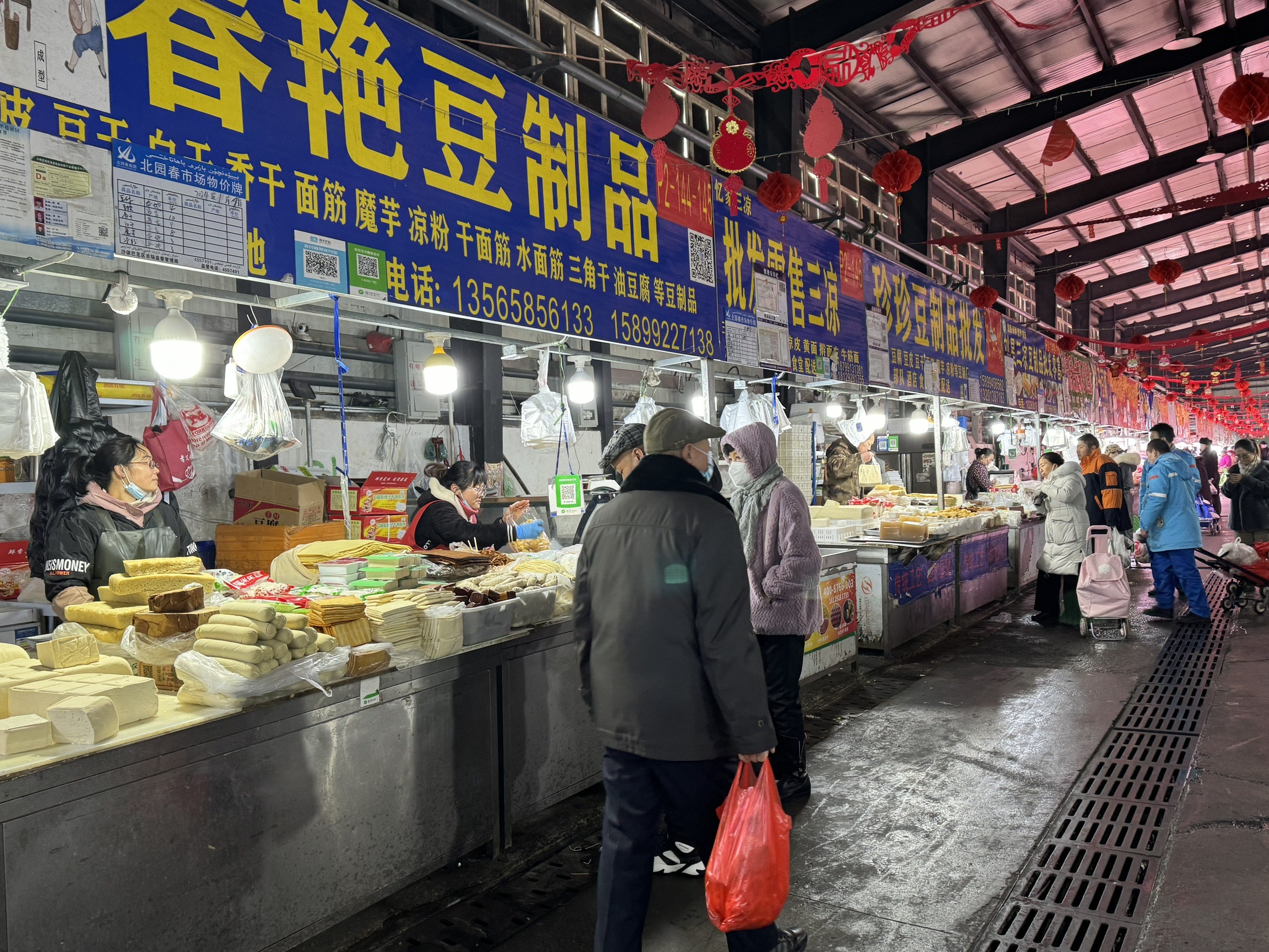 乌鲁木齐新北园春市场