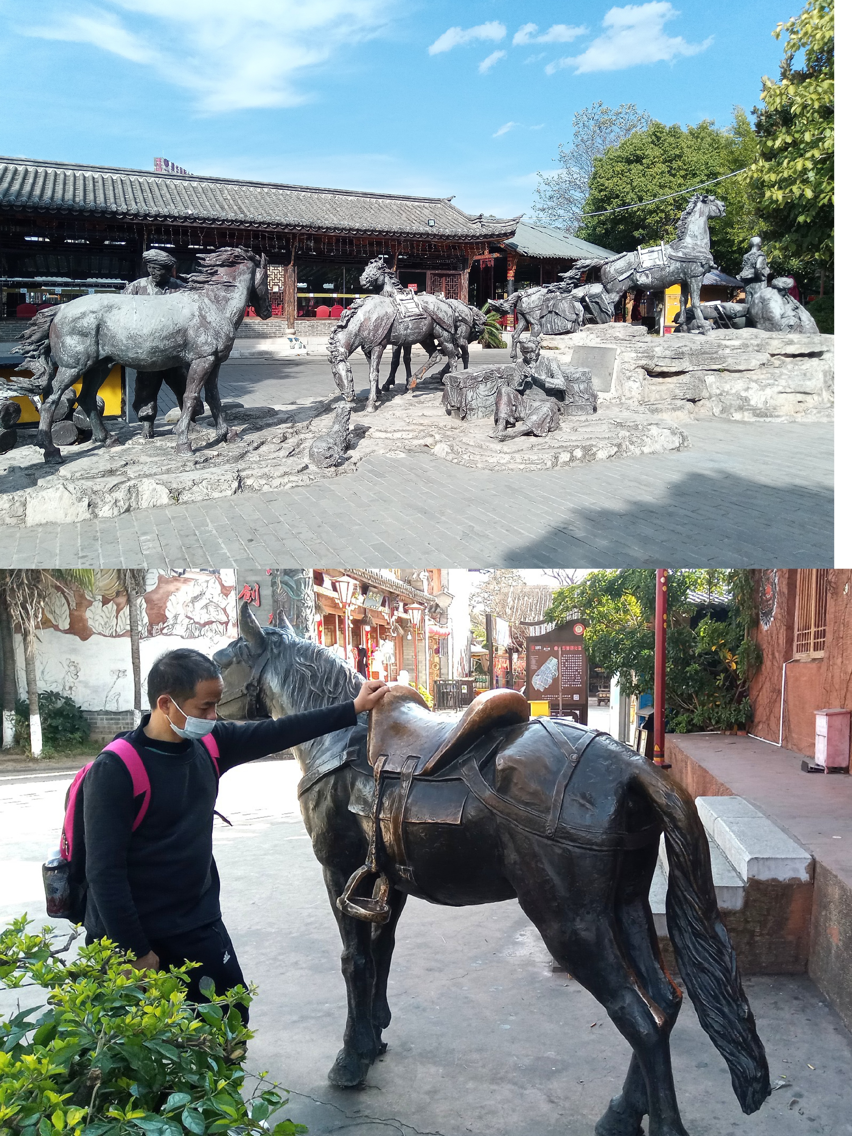 彝人古镇之彝人部落