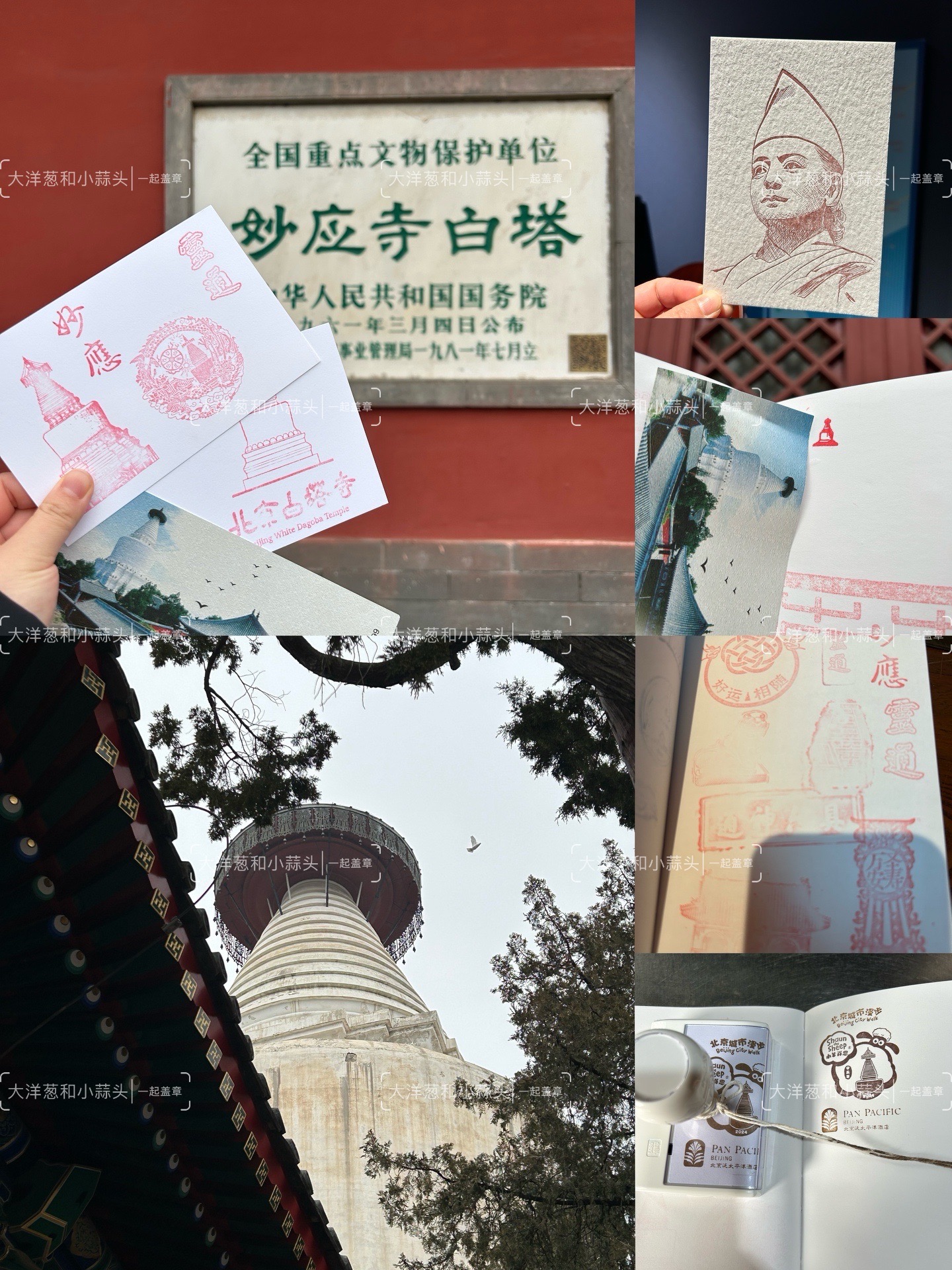 北京白塔寺门票图片