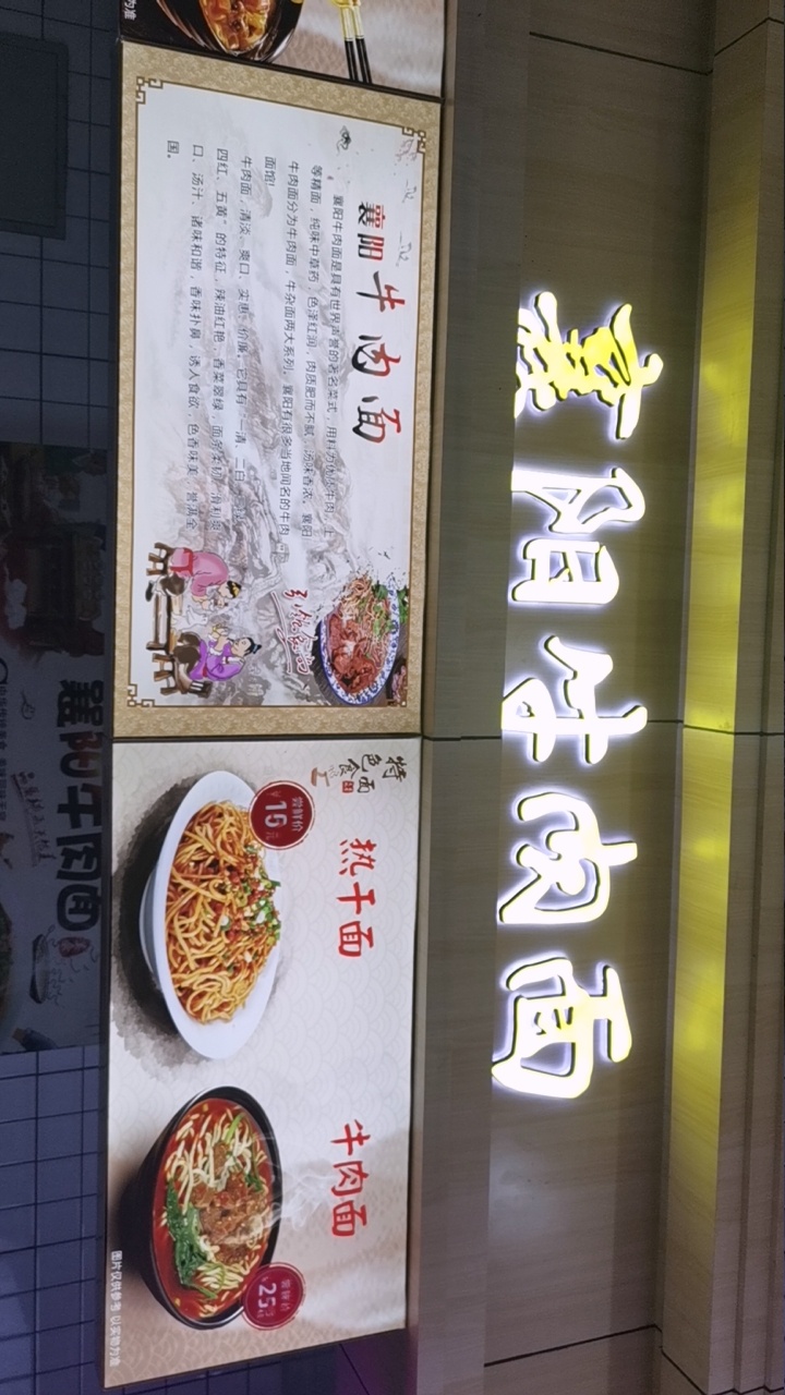 沙洋美食-金虹大酒店