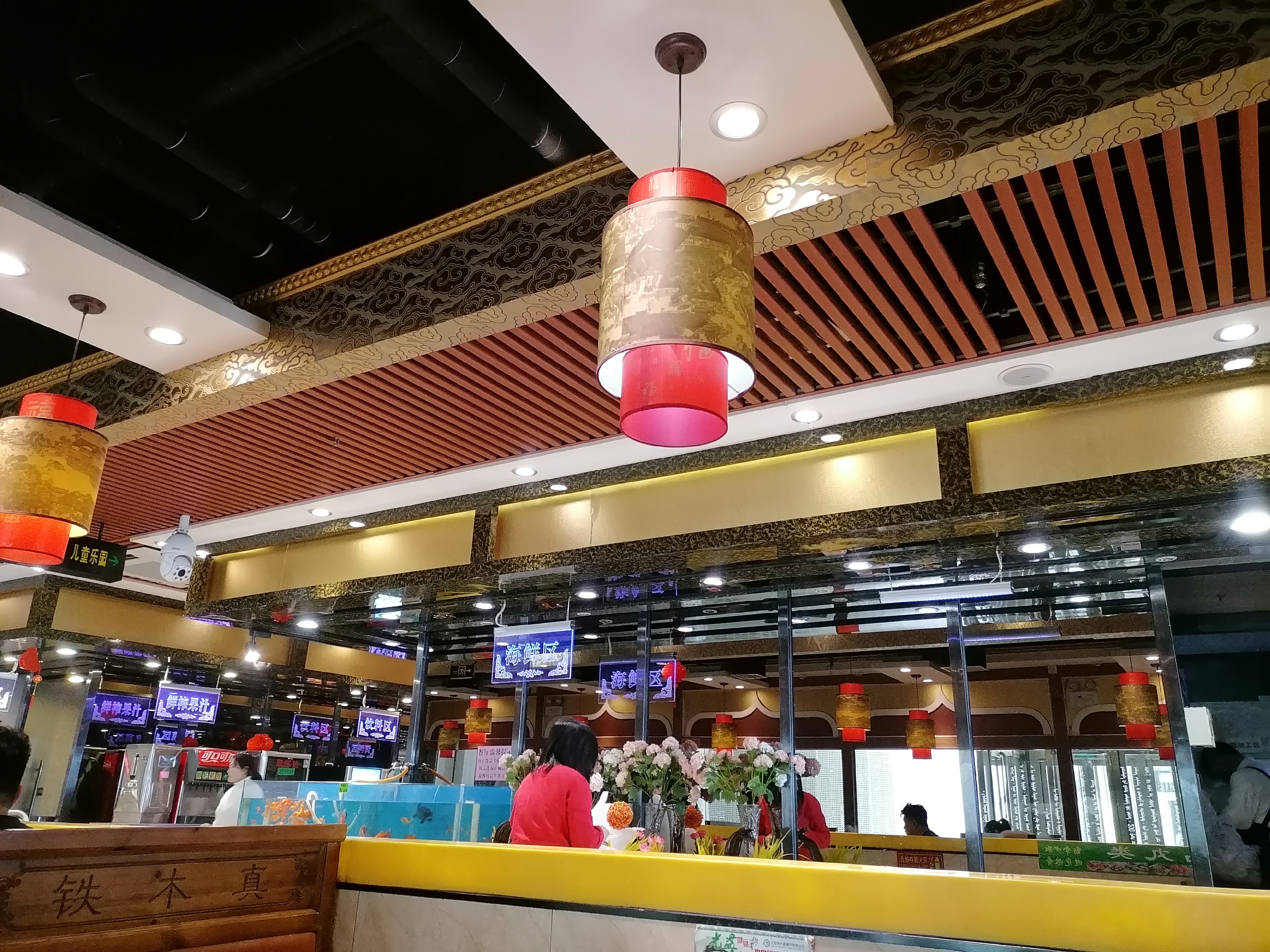 铁木真温都水城店