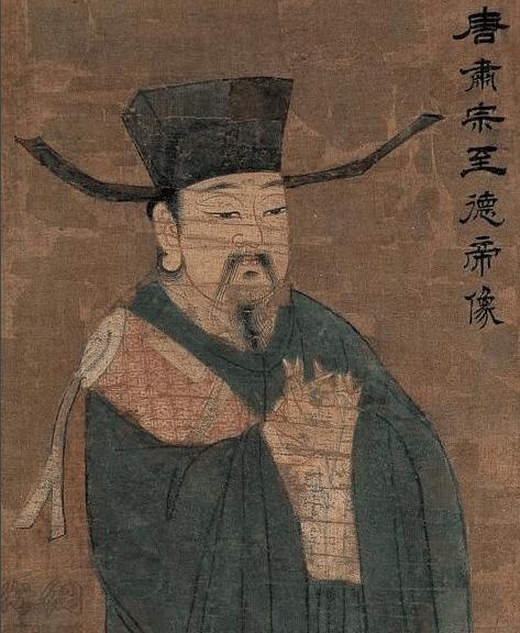 法门寺(49):肃宗第三次迎奉佛骨