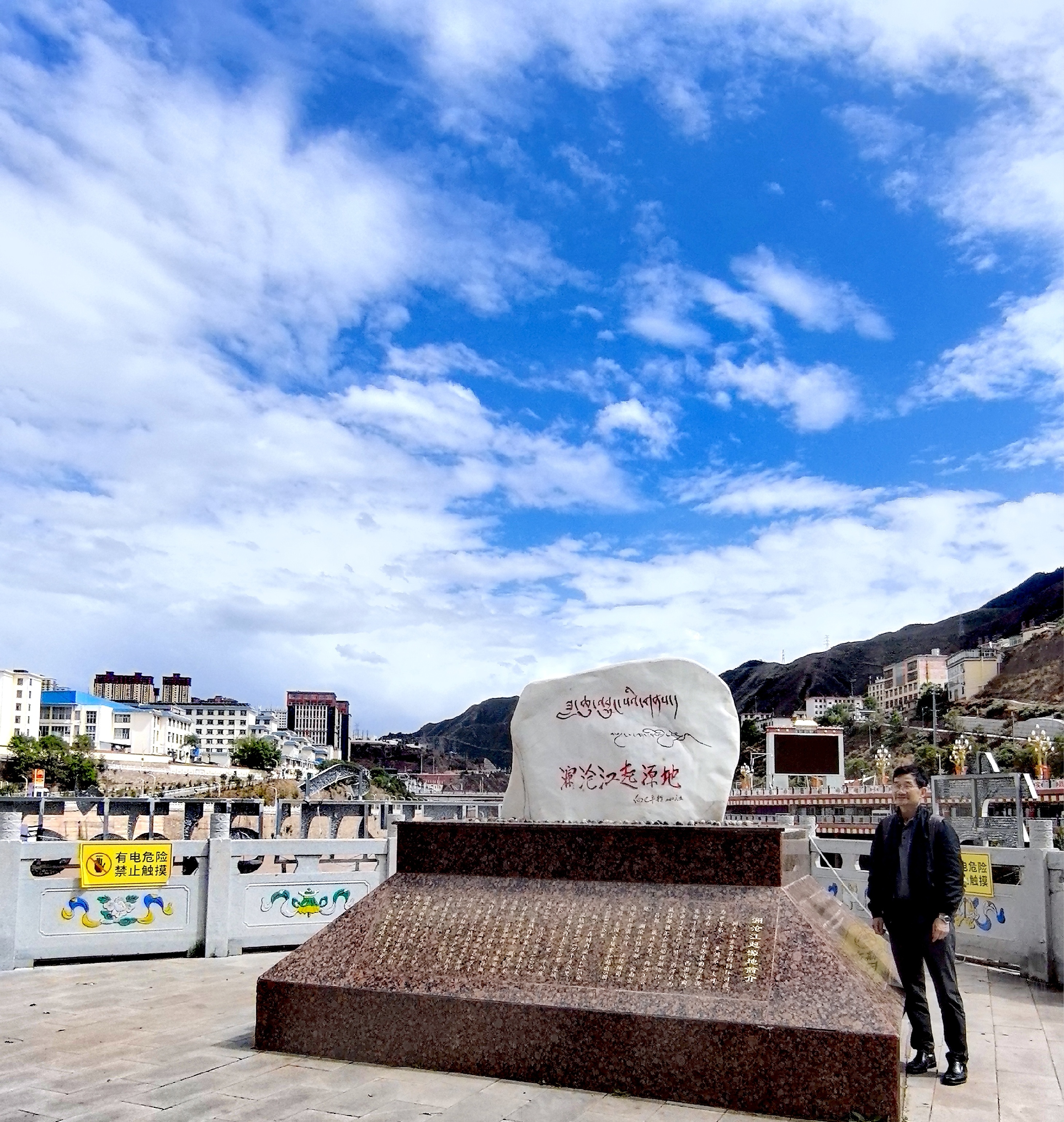 走进澜沧江发源地