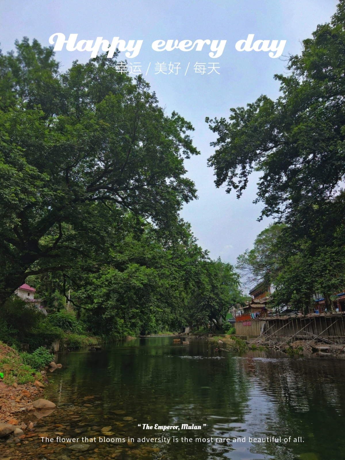 泾县水墨汀溪景区游玩攻略