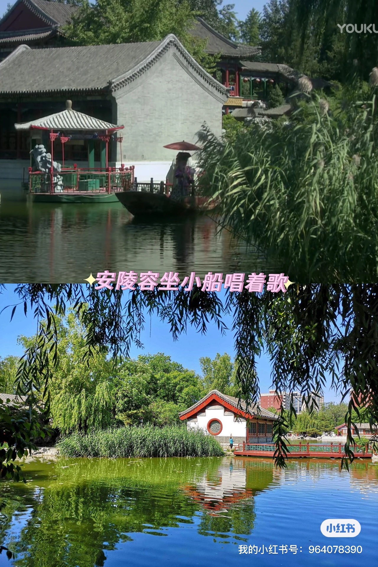 《甄嬛传》的取景主要在横店和大观园,其中一些去圆明园的镜头都是在