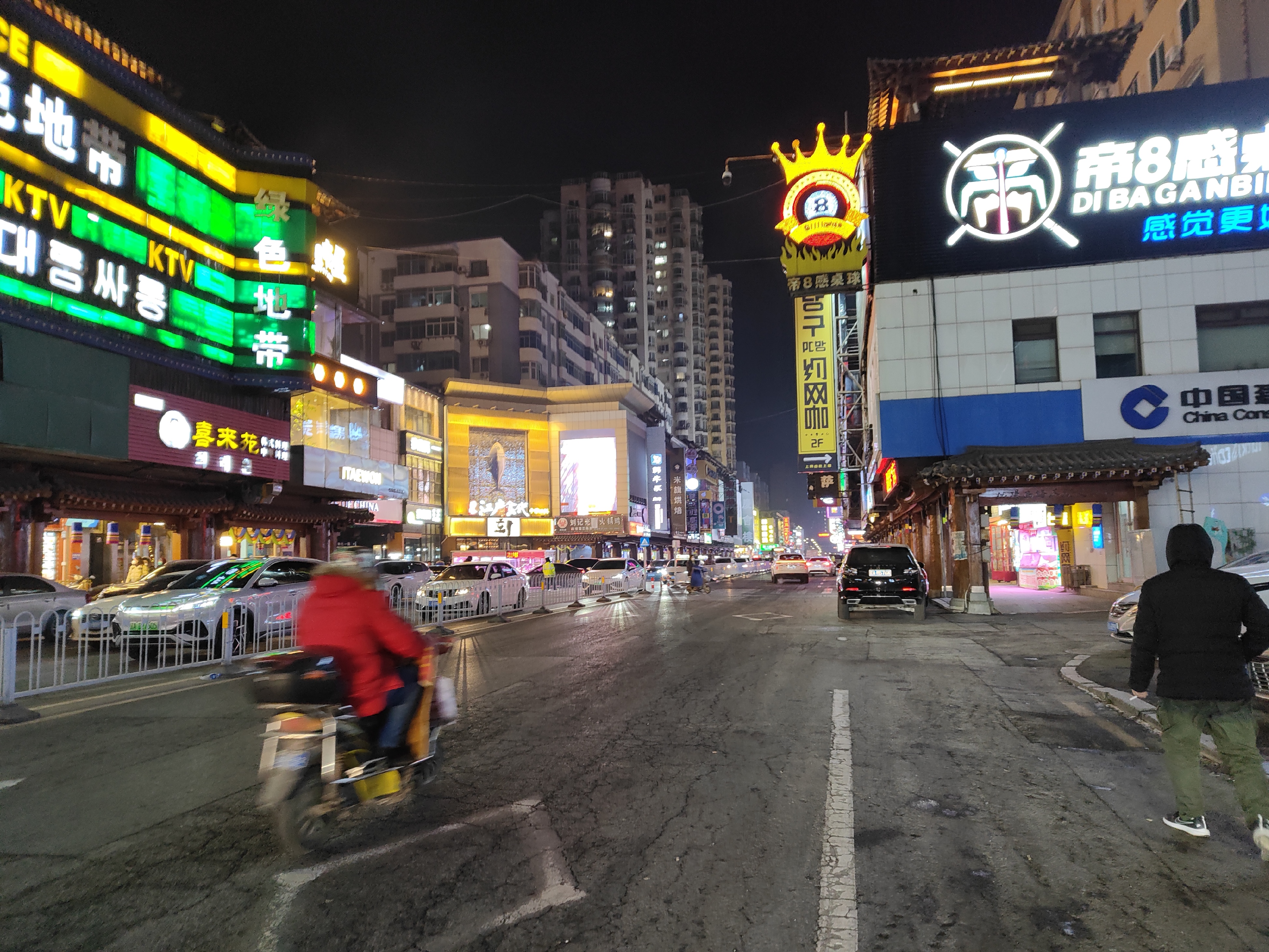 麦当劳(中街二店)