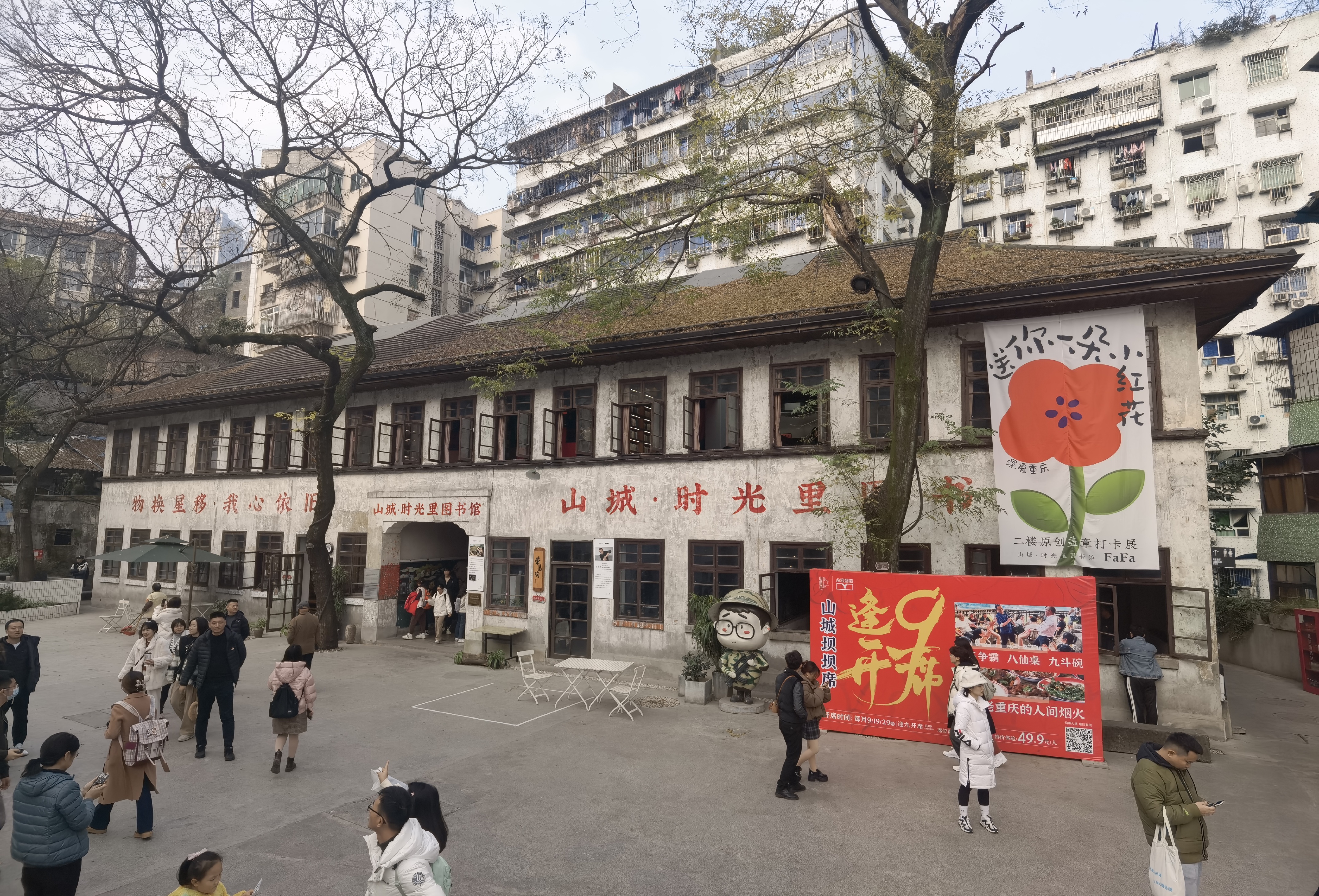 金马寺小学旧址