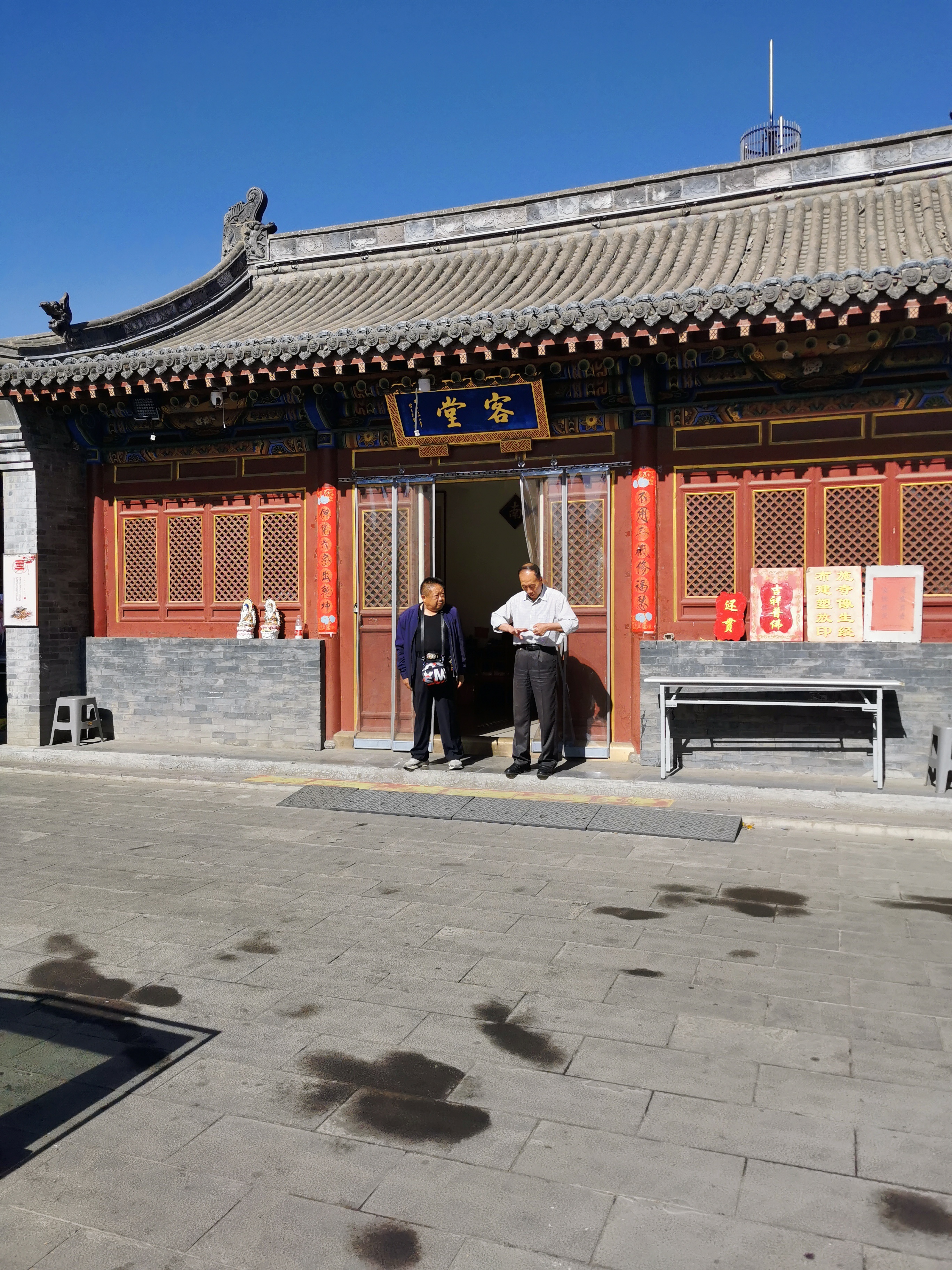 【山西大同】  圆通寺.