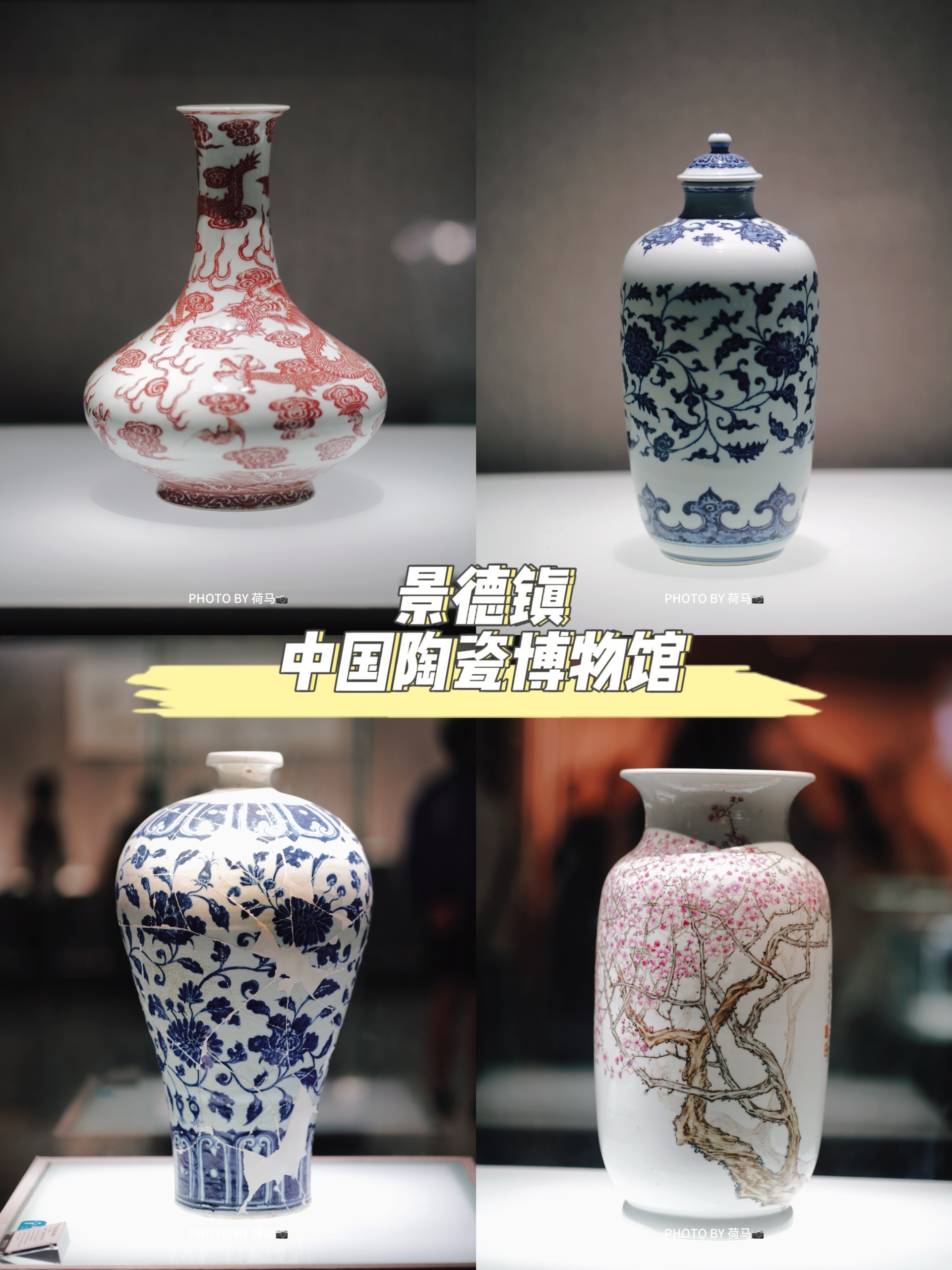 景德镇必打卡博物馆:中国陶瓷博物馆