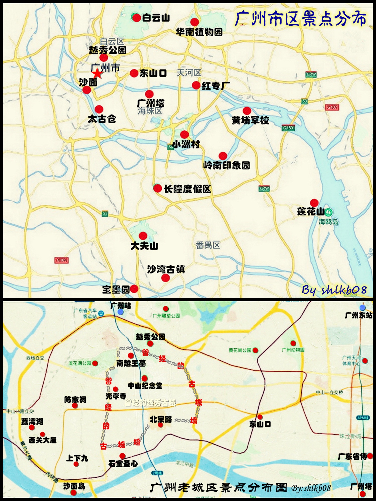 广州市地图明细图片