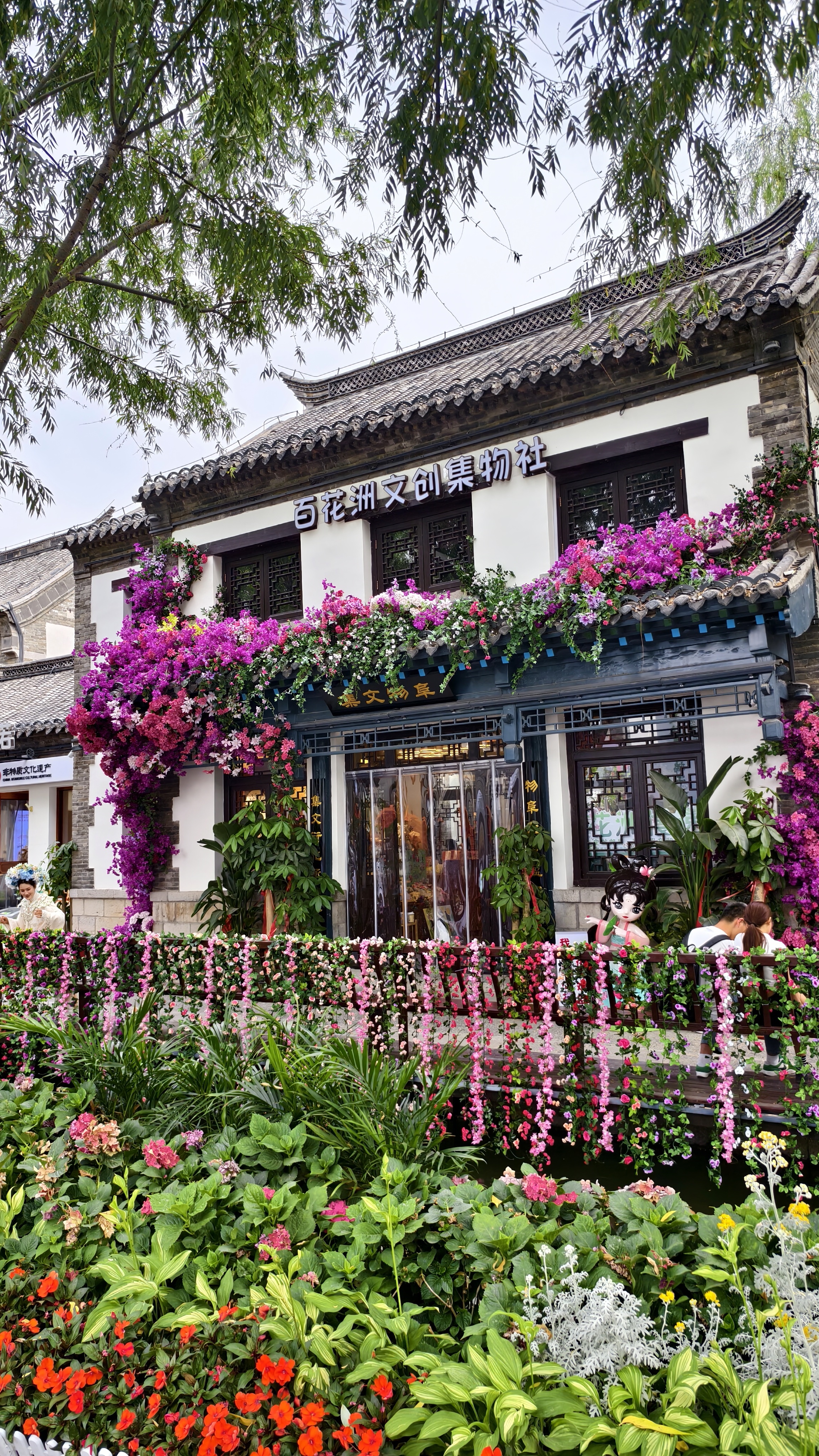 百花洲,济南历史文化街区