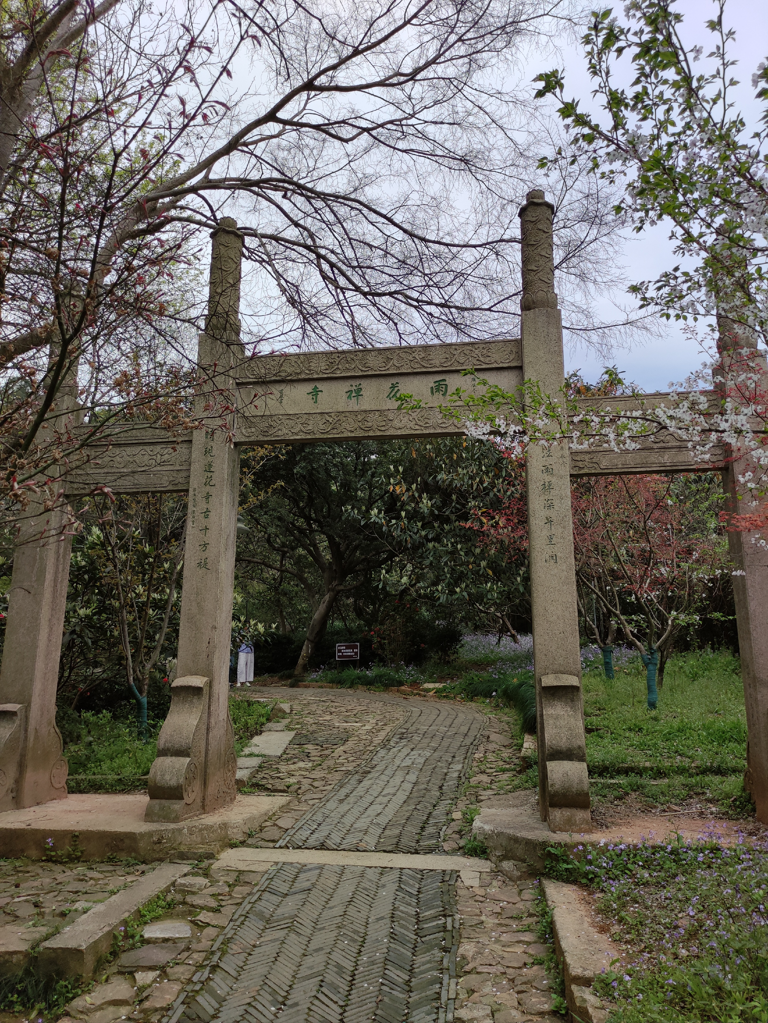 雨花禅寺图片