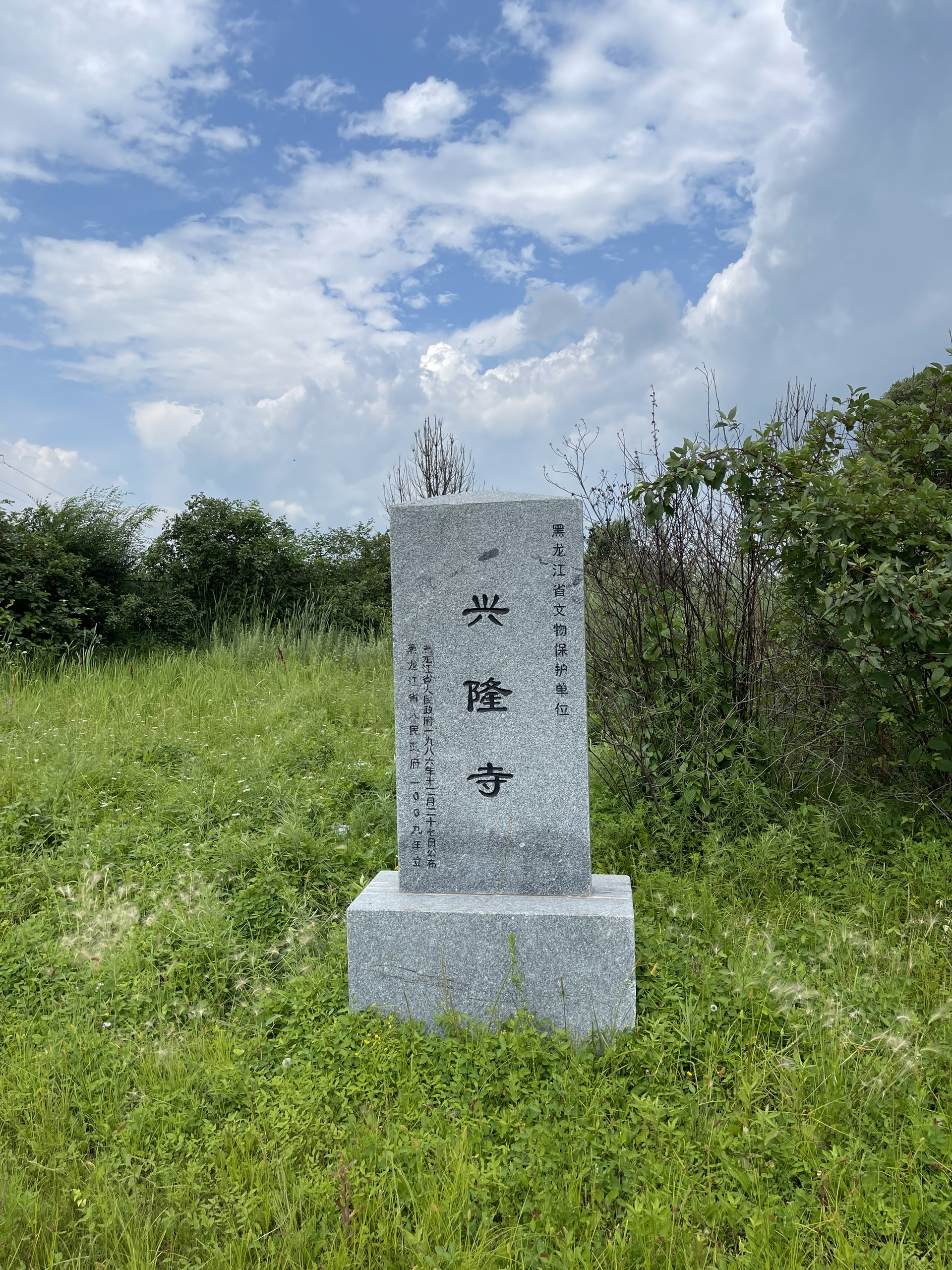 牡丹江兴隆寺