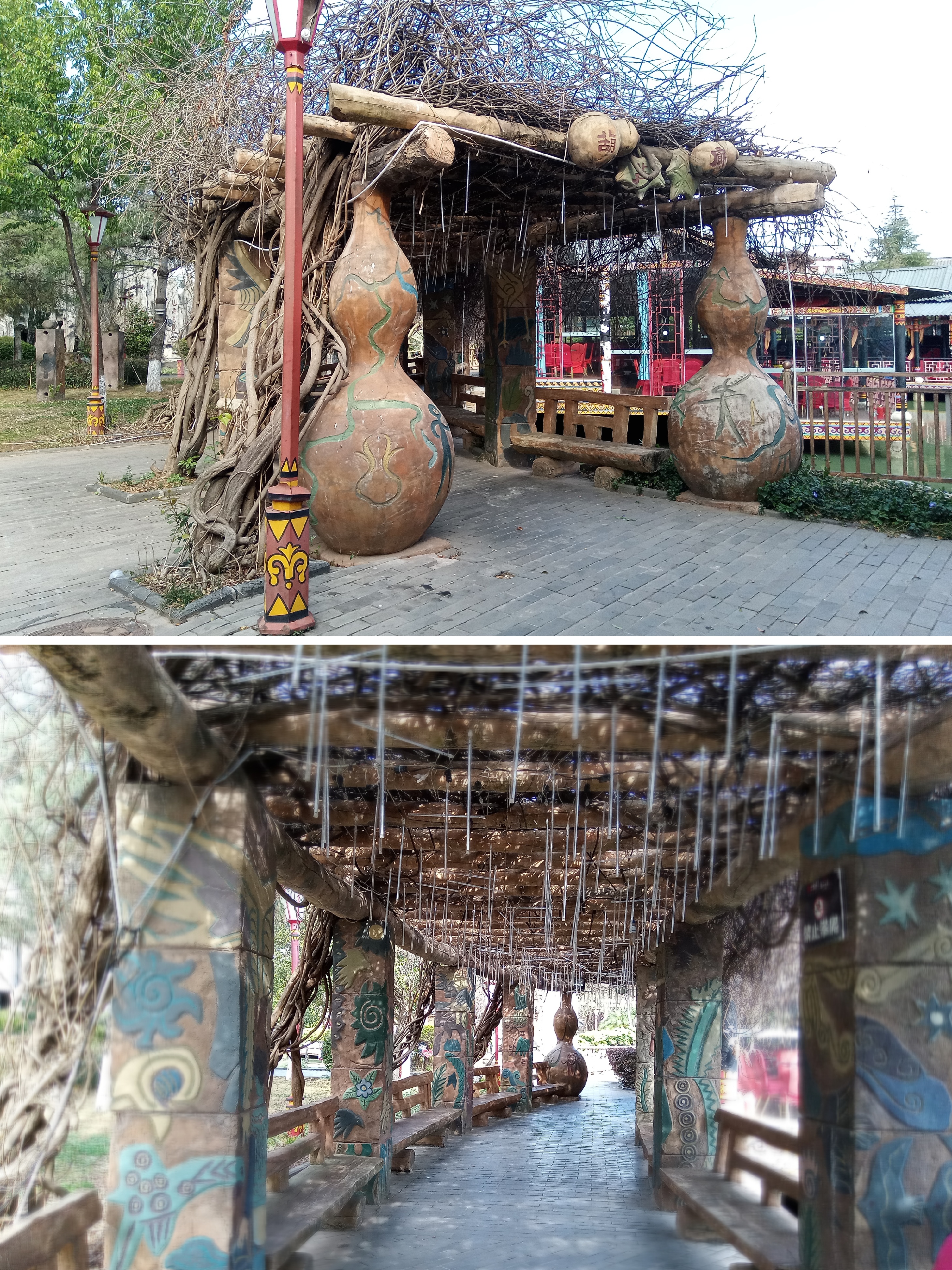 彝人古镇之彝人部落