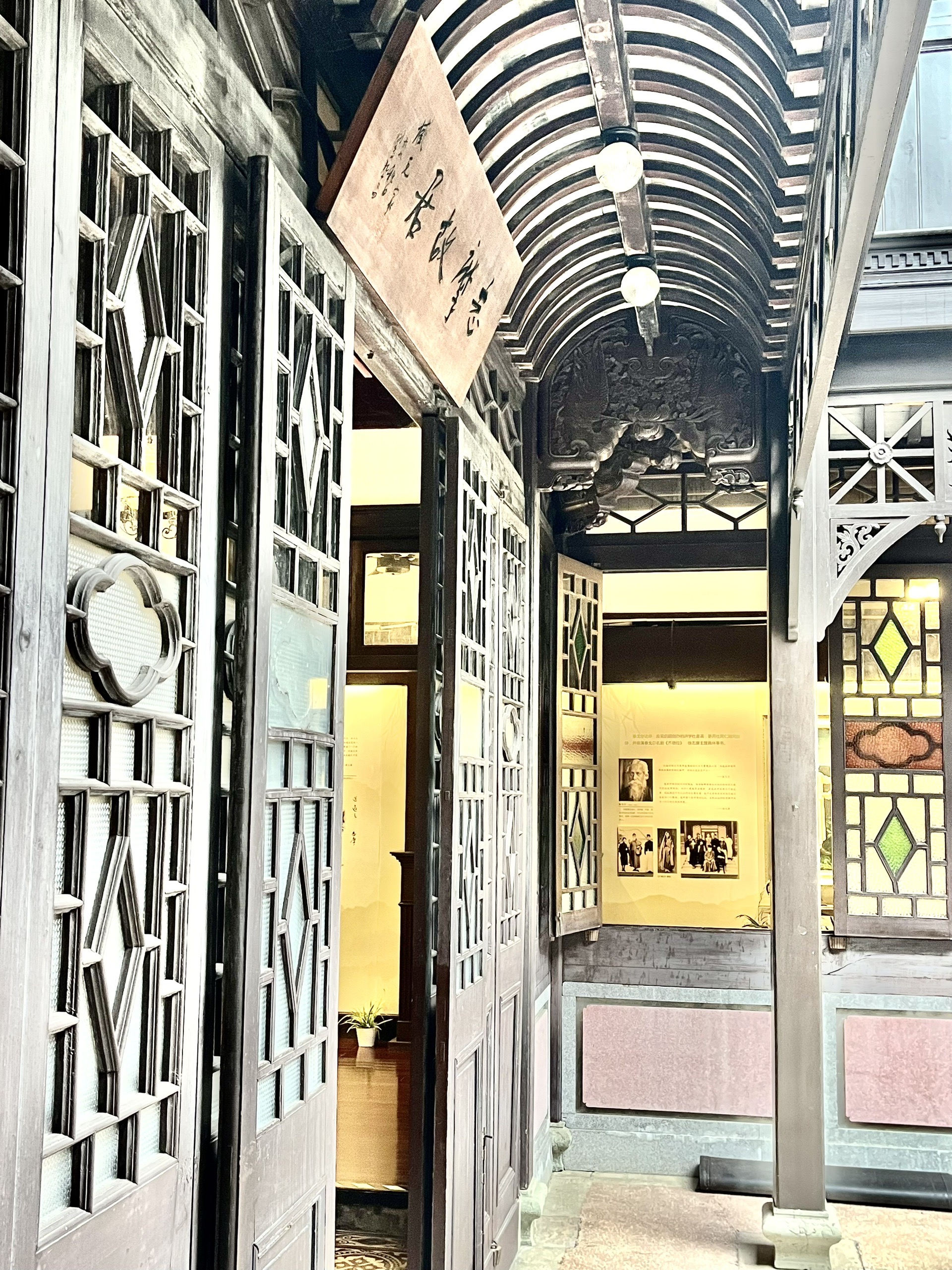 徐志摩故居,是徐志摩与陆小曼婚后短暂居住地,故居建成于1926年,是一