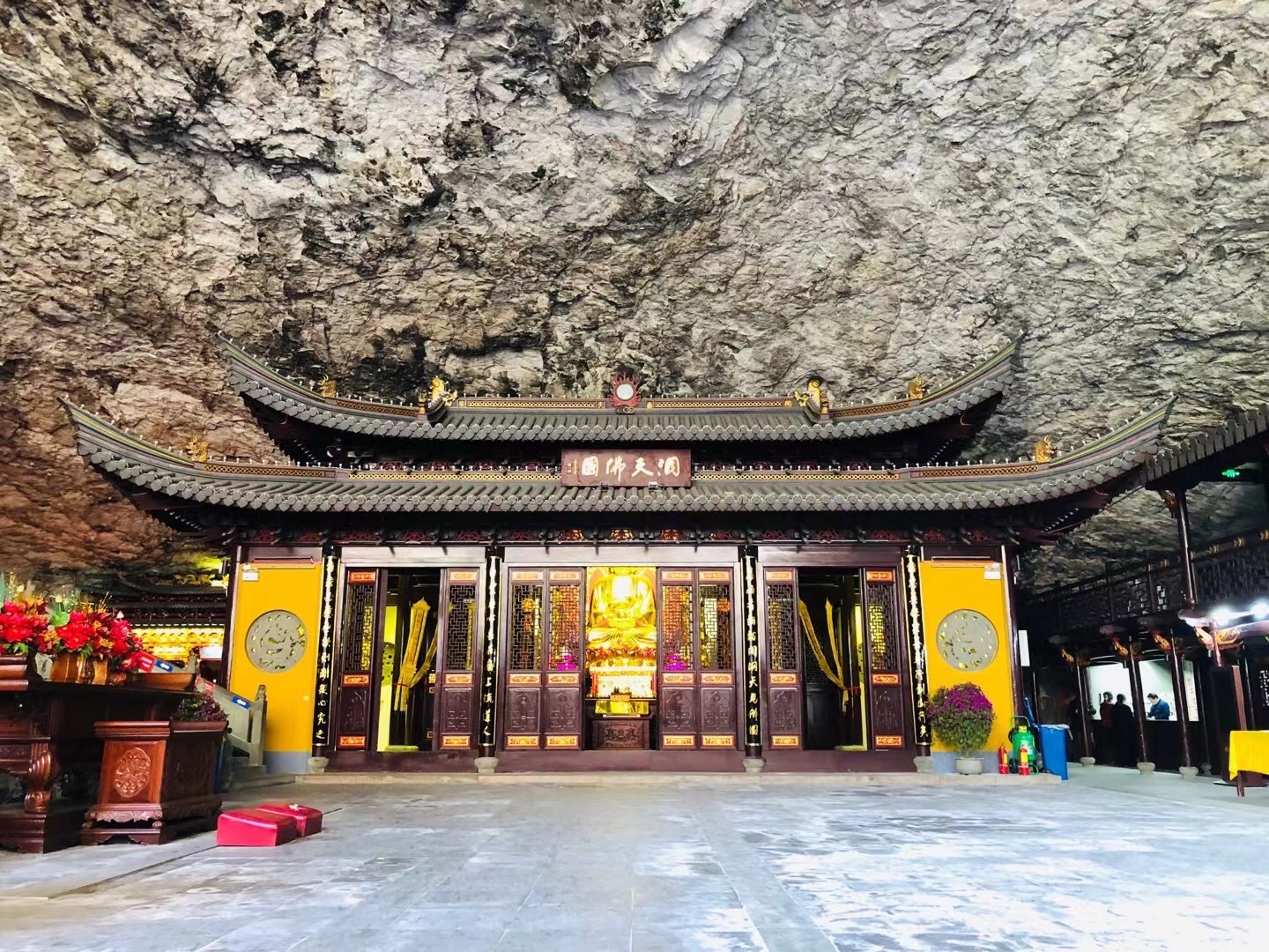 陶公洞(永嘉县)
