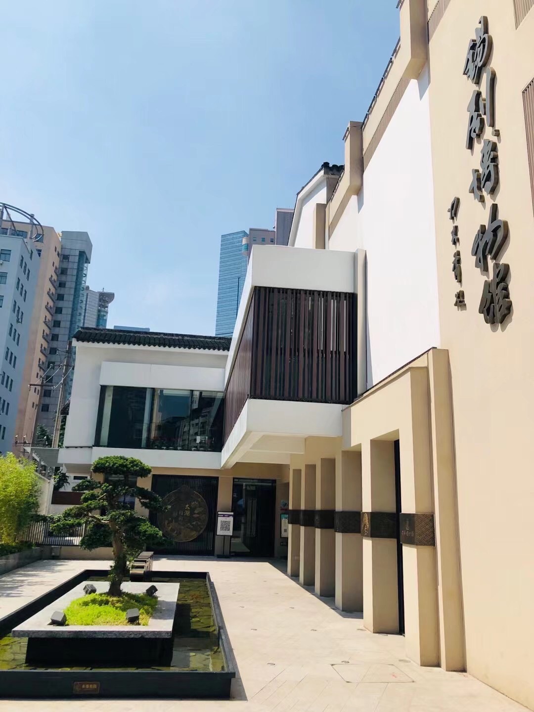 锡剧博物馆(梁溪区)