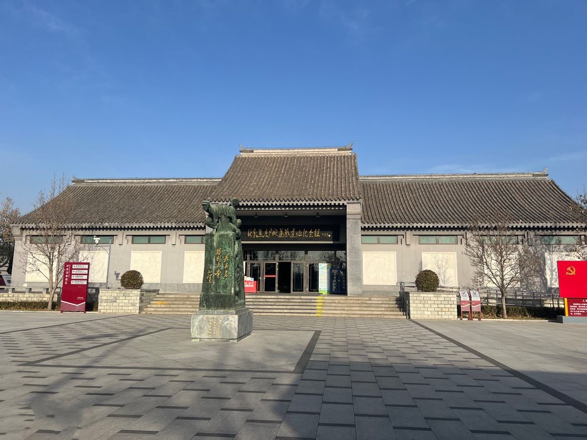 北京焦庄户地道战遗址纪念馆