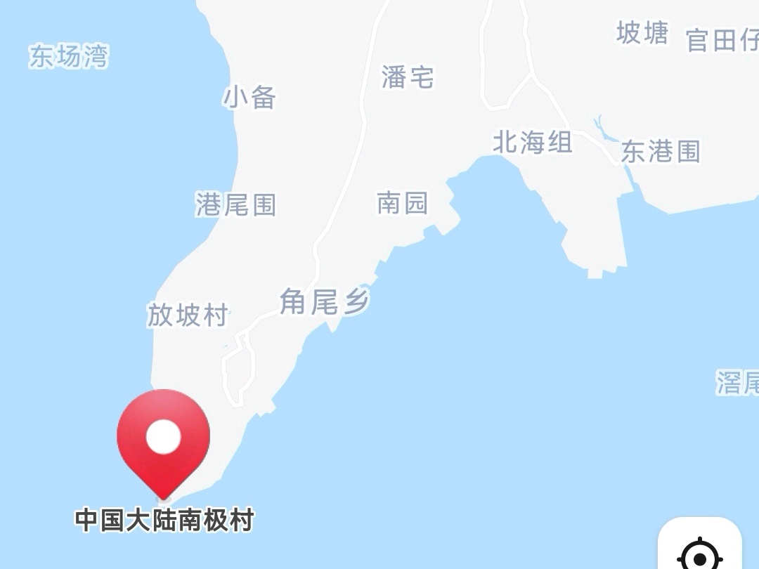 南极村 | 合水线