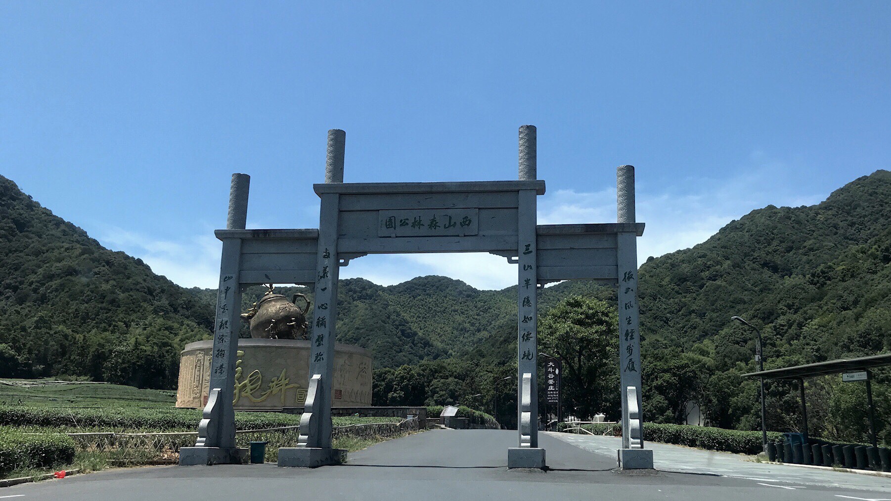 龙坞西山森林公园图片