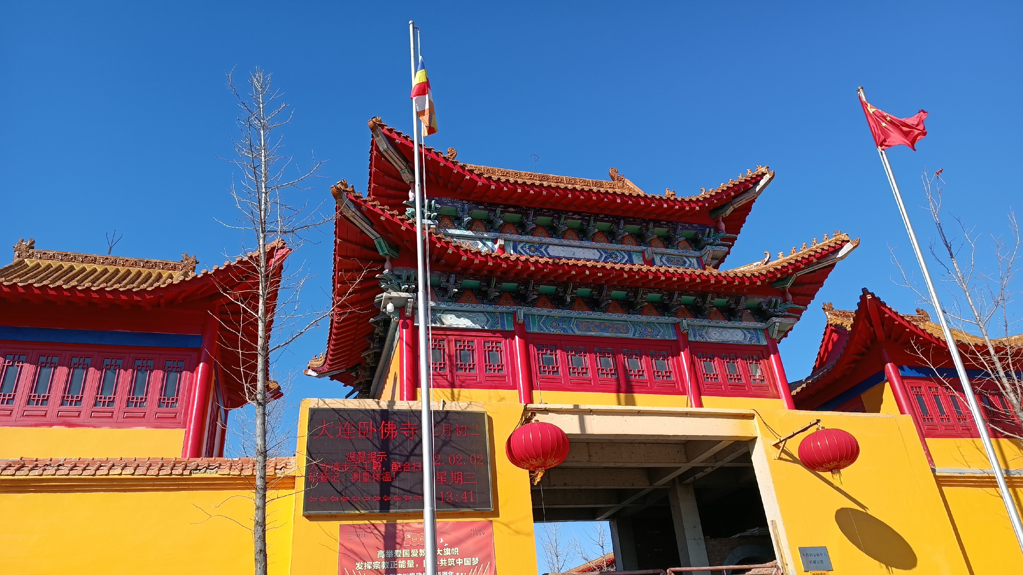 大连卧佛寺攻略,卧佛寺门票_地址,卧佛寺游览攻略 - 马蜂窝