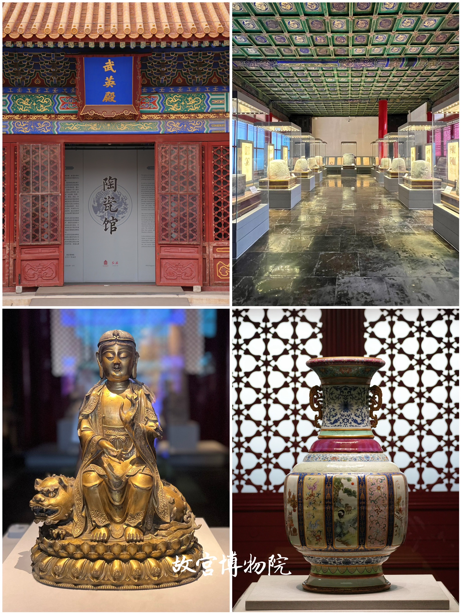 北京最棒的16家历史人文博物馆