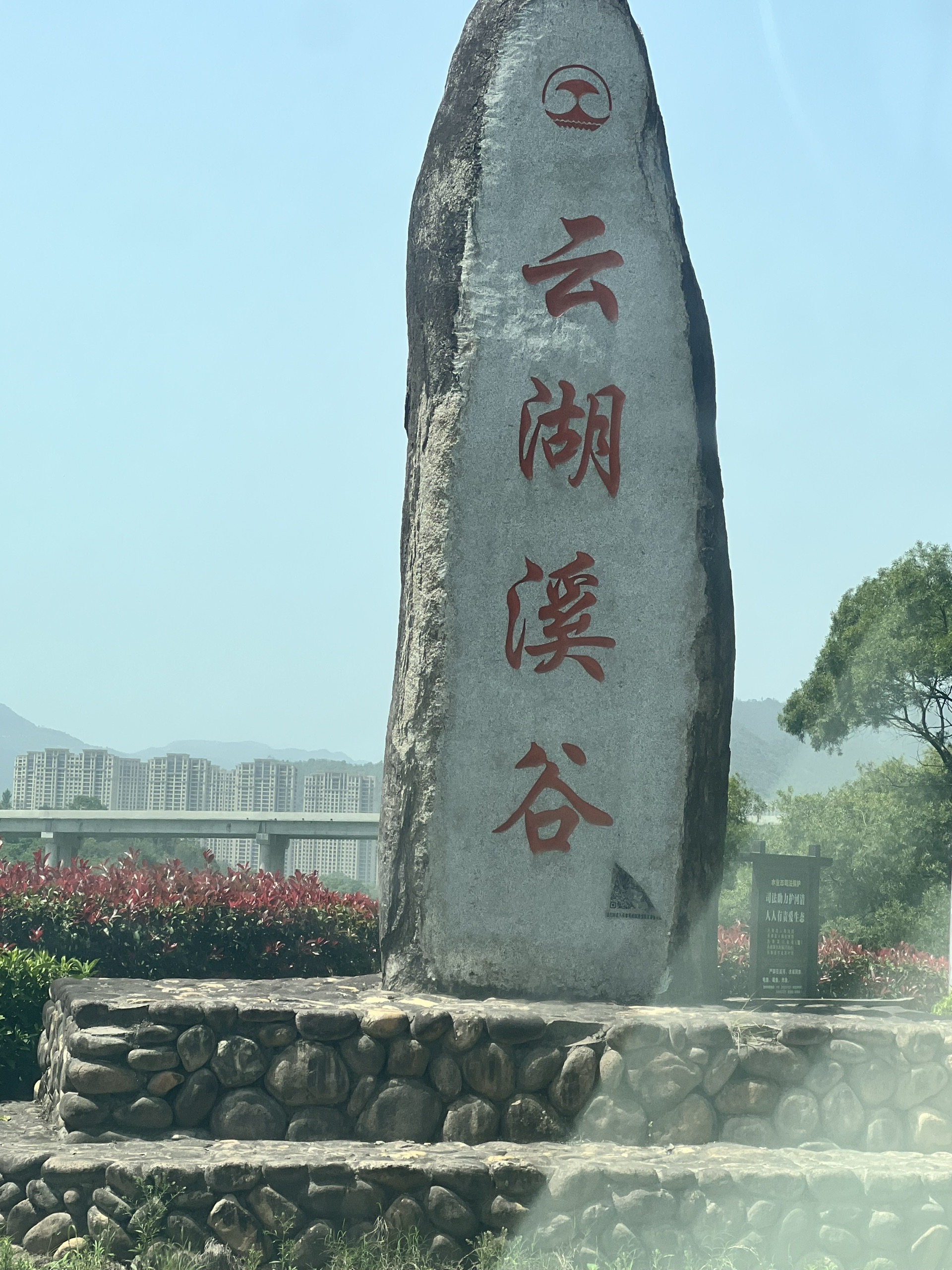 福州云湖溪谷风景区图片