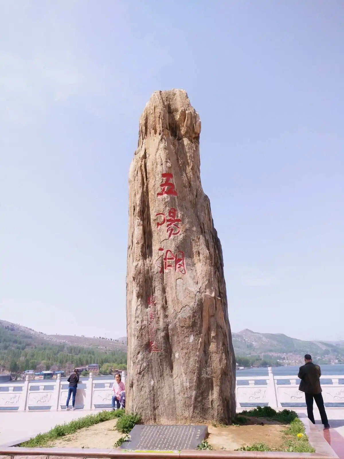 博山五阳湖风景美如画