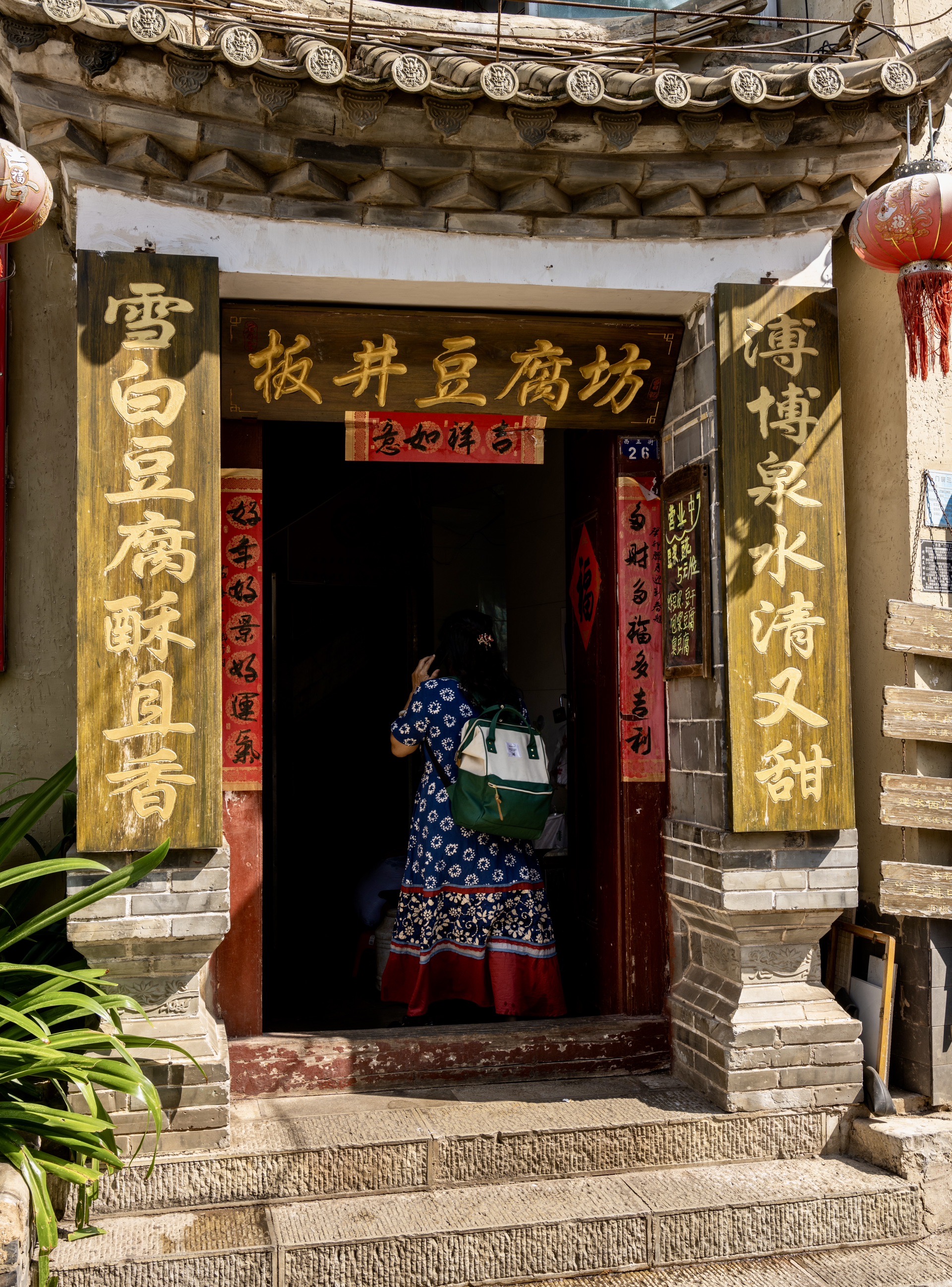 建水烧豆腐又称临安豆腐是云南省建水县的特色传统特色名吃