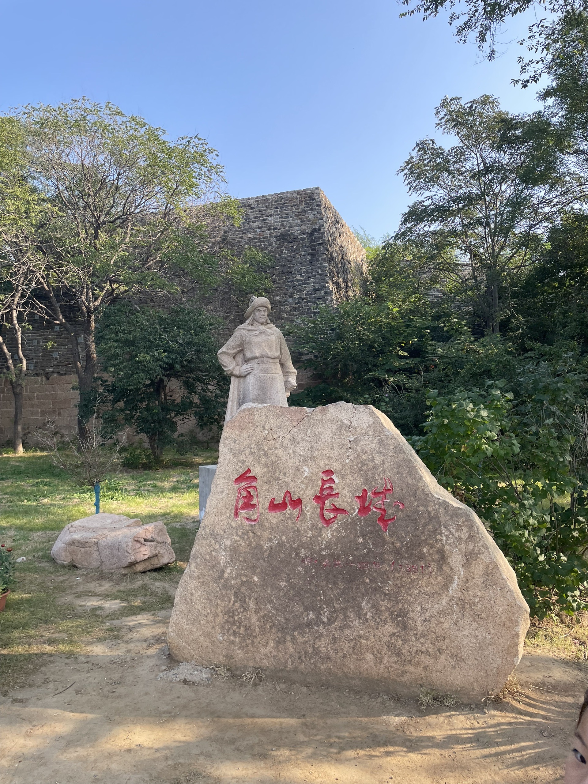 山海关角山长城