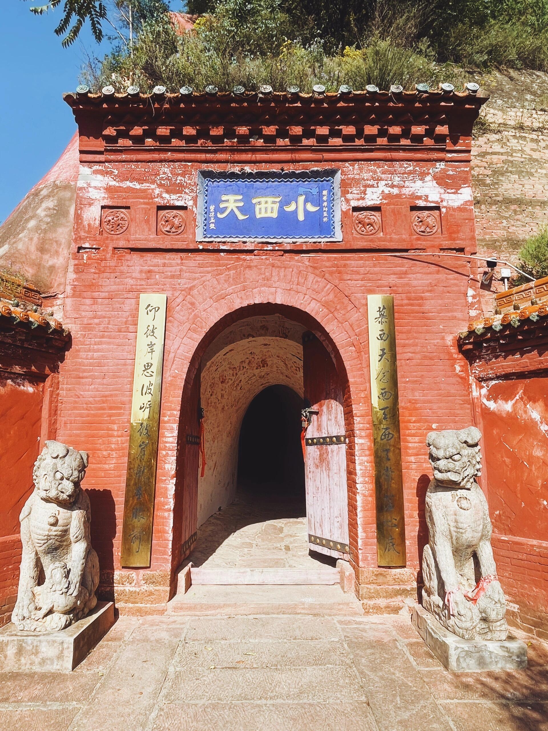 小西天小雷音寺图片