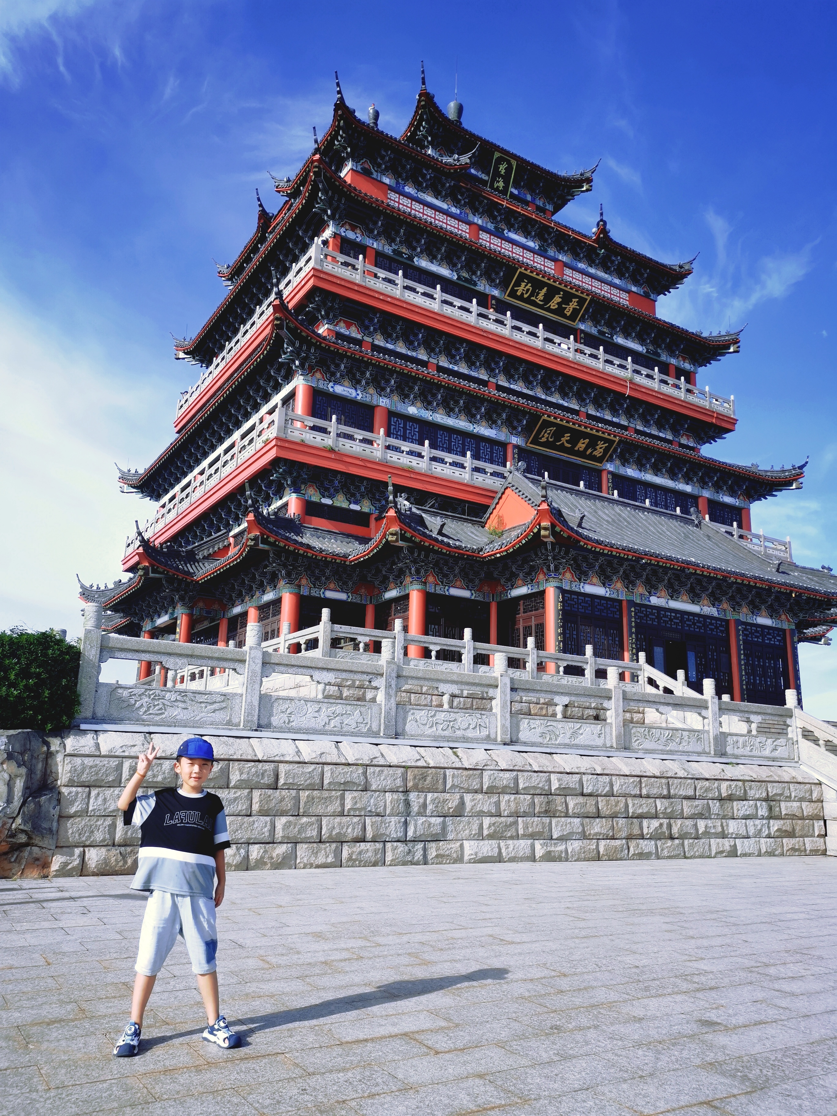 望海楼是国家aaaa级景区洞头的重要景点之一,位于洞头本岛海拔227米的