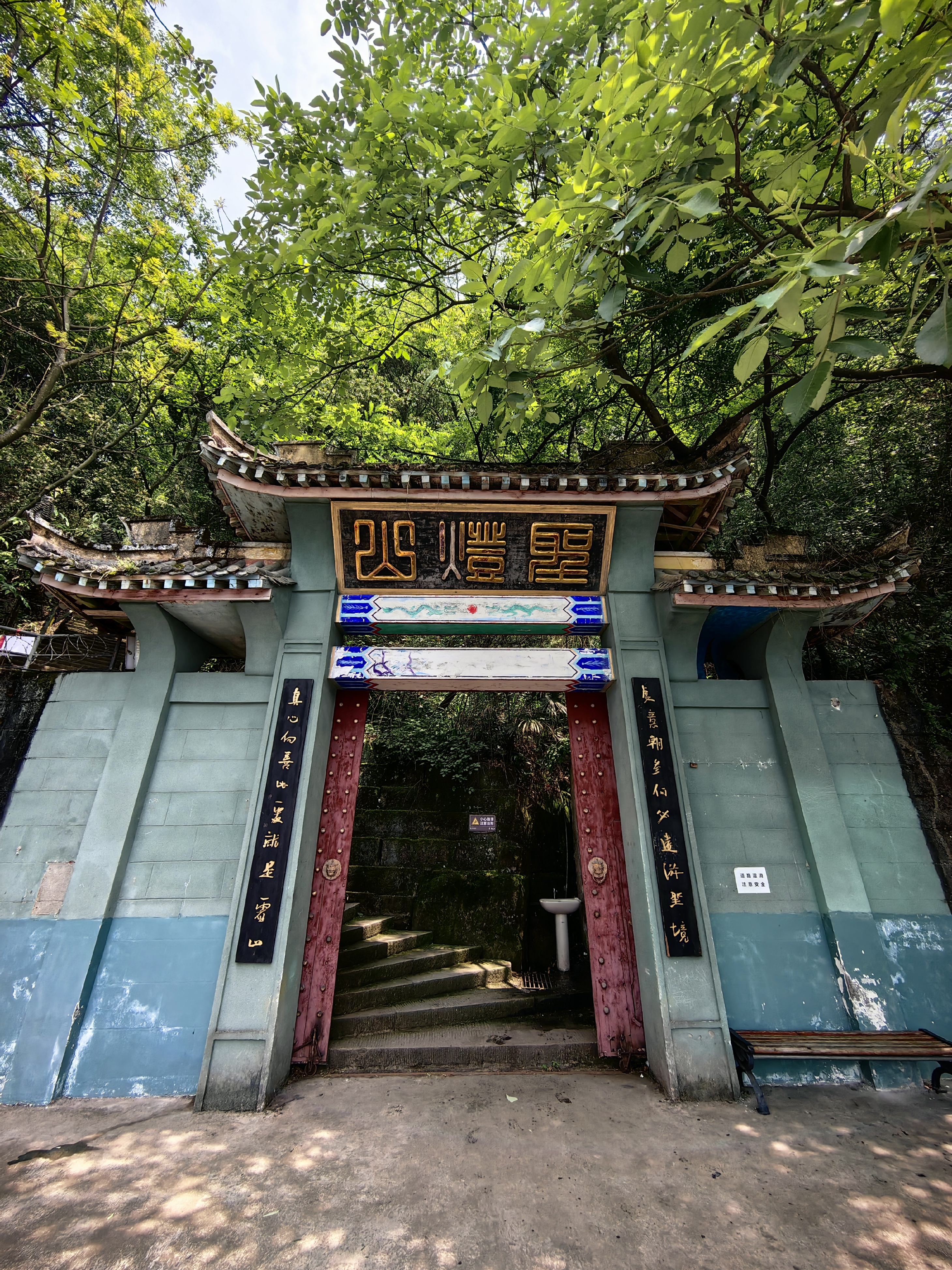 圣灯山森林公园在巴南区跳石镇,距离重庆市区70km,圣灯山虽然山体比较
