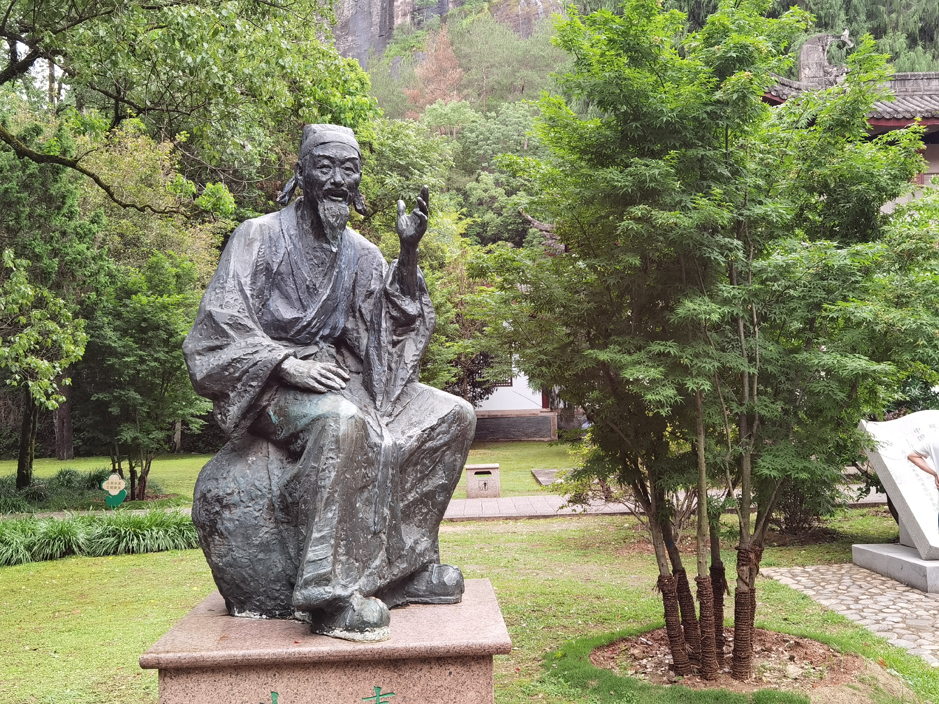 武夷山下朱熹园