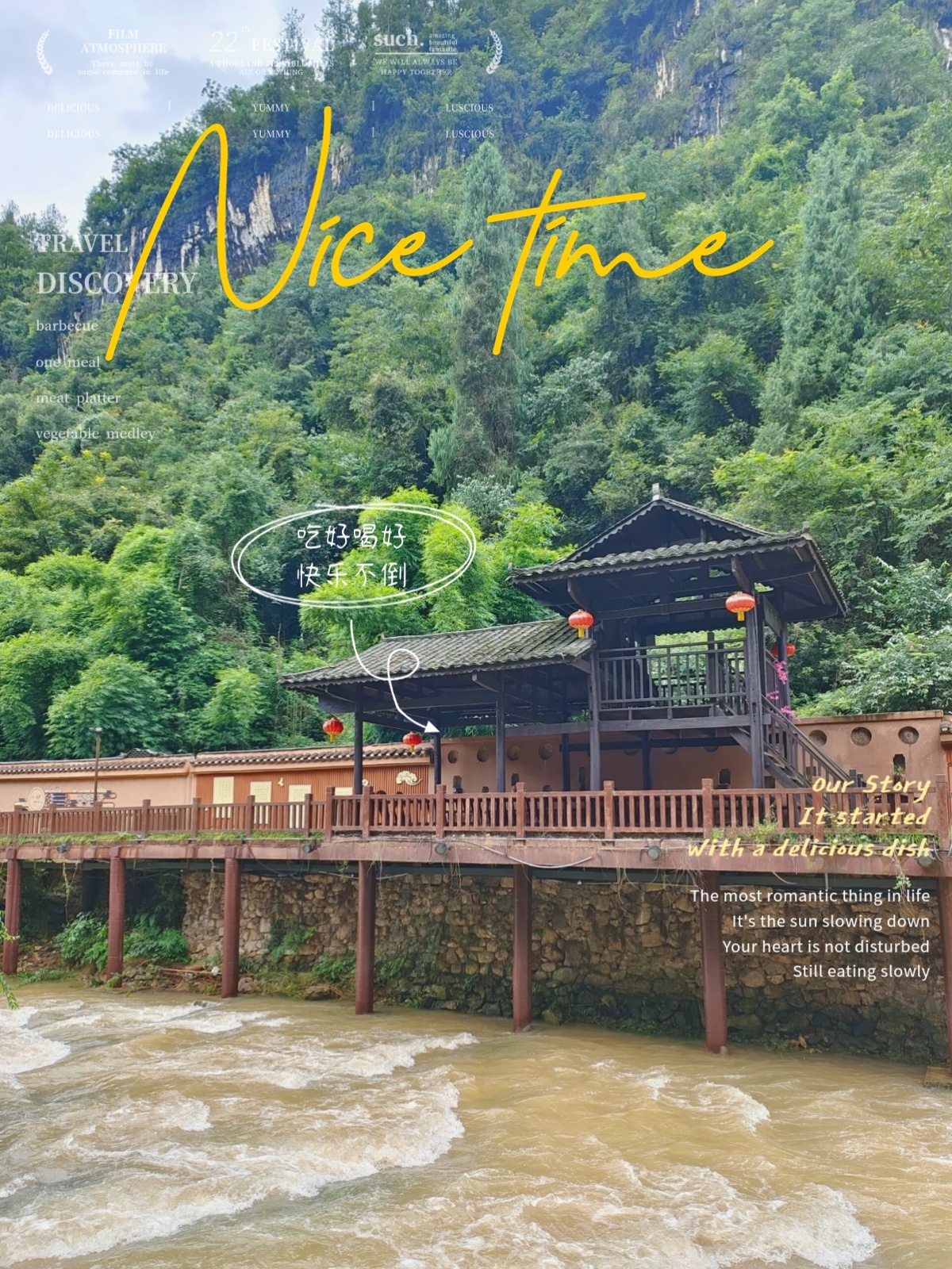 宜昌车溪风景区 马蜂窝