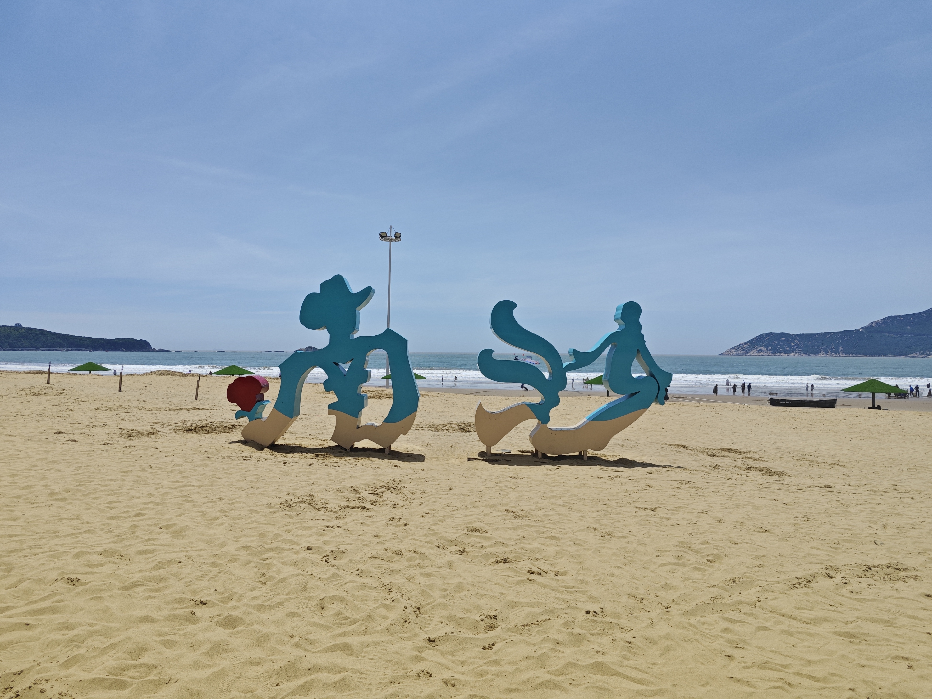 舟山避暑胜地之南沙景区