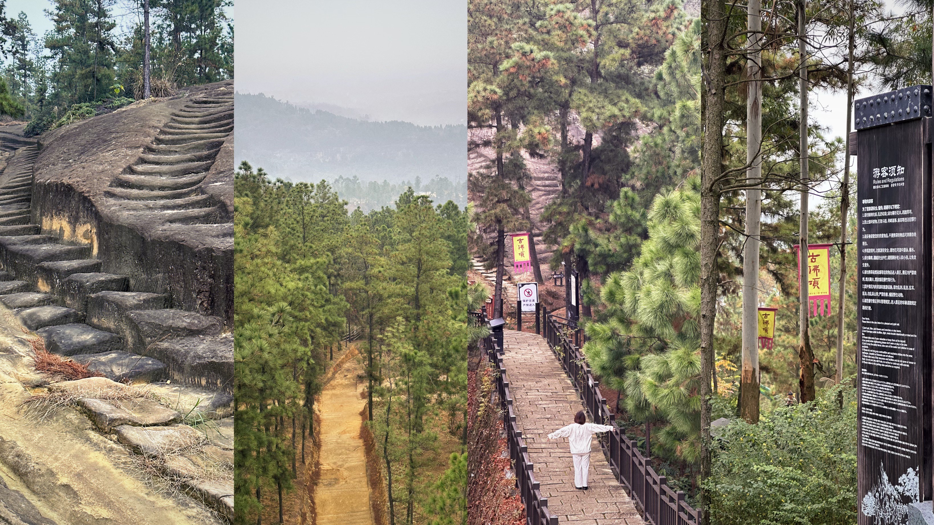 威远游玩必打卡古佛顶