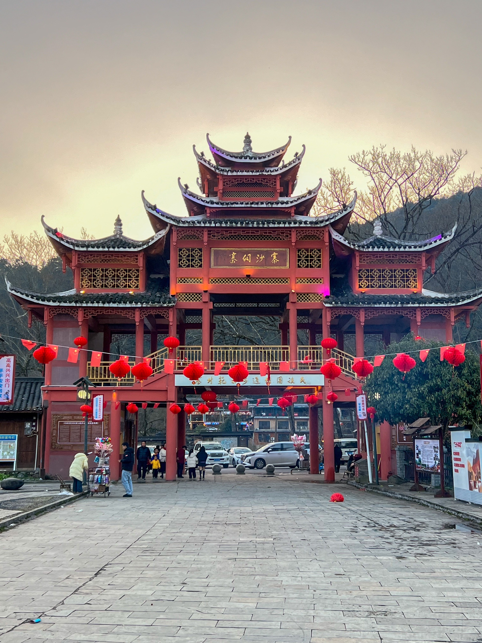 贵州铜仁江口县梵净山太平乡寨沙侗寨2